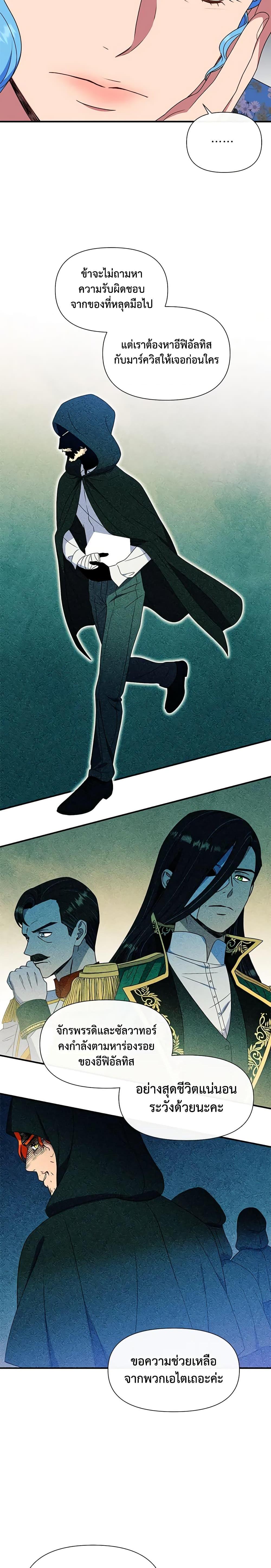 Manga-lc-com อ่านมังงะ อ่านการ์ตูน ออนไลน์ ฟรี The Monster Duchess and Contract Princess ตอนที่ 1 2 3 4 5 6 7 8 9 10 11 12 13 14 ฟรี ไม่มีโฆษณา Manga-lc - อ่าน มังงะ อ่าน การ์ตูน ออนไลน์ อ่านมังงะ ฟรี