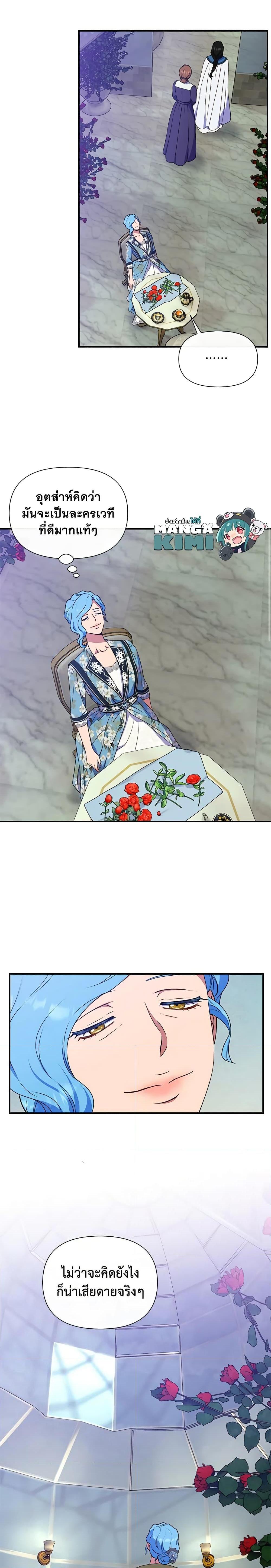 Manga-lc-com อ่านมังงะ อ่านการ์ตูน ออนไลน์ ฟรี The Monster Duchess and Contract Princess ตอนที่ 1 2 3 4 5 6 7 8 9 10 11 12 13 14 ฟรี ไม่มีโฆษณา Manga-lc - อ่าน มังงะ อ่าน การ์ตูน ออนไลน์ อ่านมังงะ ฟรี