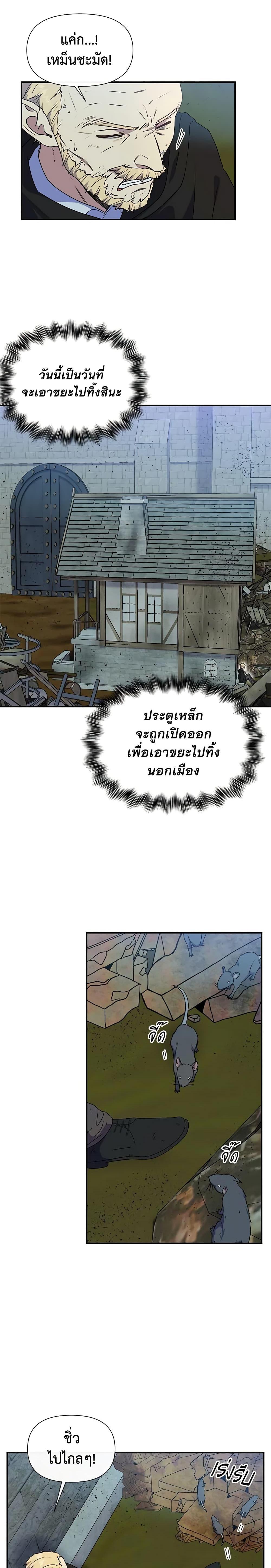 Manga-lc-com อ่านมังงะ อ่านการ์ตูน ออนไลน์ ฟรี The Monster Duchess and Contract Princess ตอนที่ 1 2 3 4 5 6 7 8 9 10 11 12 13 14 ฟรี ไม่มีโฆษณา Manga-lc - อ่าน มังงะ อ่าน การ์ตูน ออนไลน์ อ่านมังงะ ฟรี