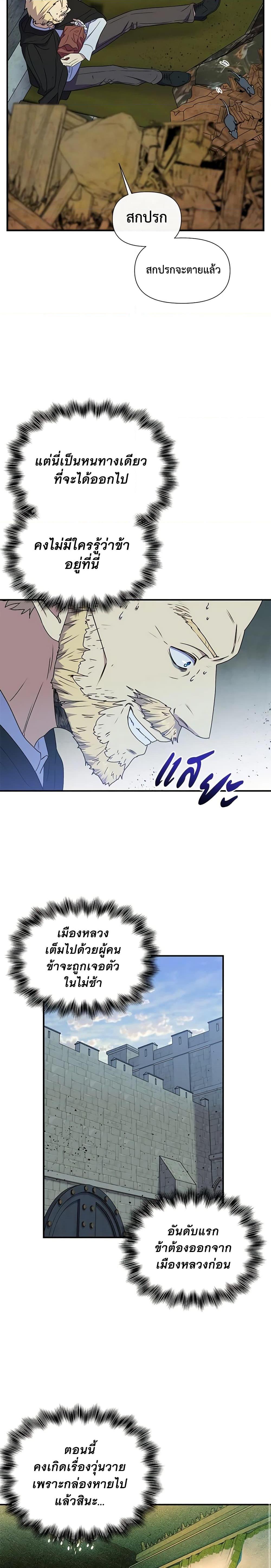 Manga-lc-com อ่านมังงะ อ่านการ์ตูน ออนไลน์ ฟรี The Monster Duchess and Contract Princess ตอนที่ 1 2 3 4 5 6 7 8 9 10 11 12 13 14 ฟรี ไม่มีโฆษณา Manga-lc - อ่าน มังงะ อ่าน การ์ตูน ออนไลน์ อ่านมังงะ ฟรี