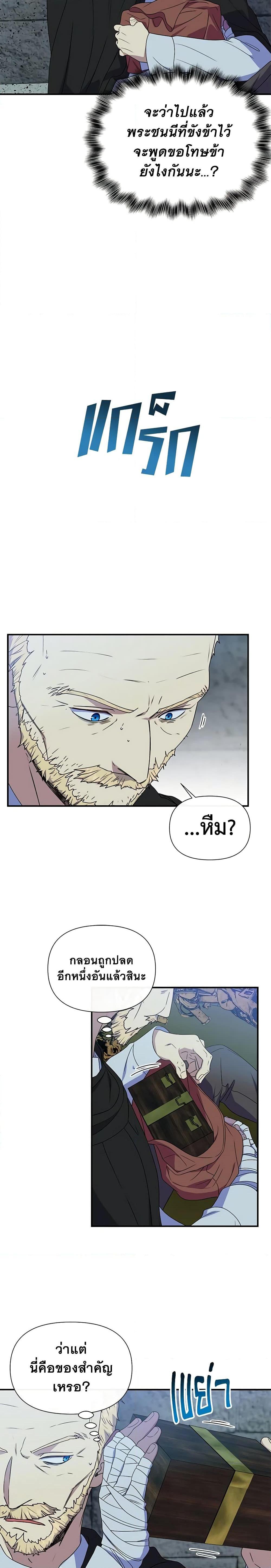 Manga-lc-com อ่านมังงะ อ่านการ์ตูน ออนไลน์ ฟรี The Monster Duchess and Contract Princess ตอนที่ 1 2 3 4 5 6 7 8 9 10 11 12 13 14 ฟรี ไม่มีโฆษณา Manga-lc - อ่าน มังงะ อ่าน การ์ตูน ออนไลน์ อ่านมังงะ ฟรี