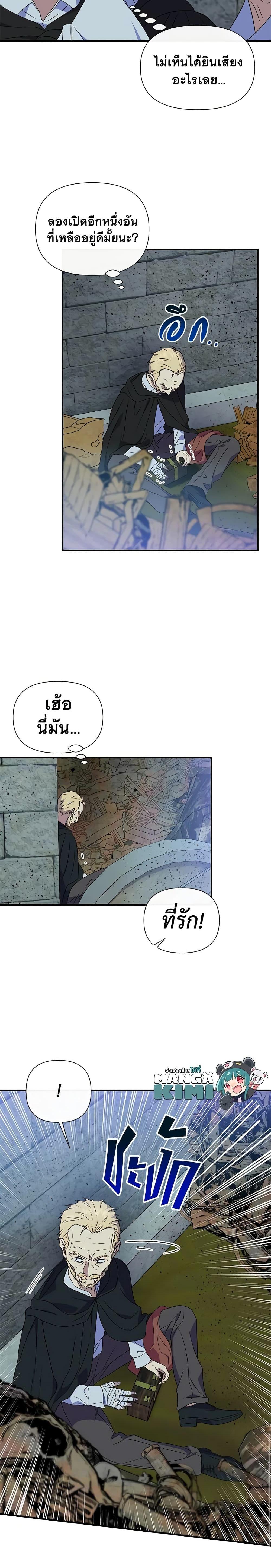 Manga-lc-com อ่านมังงะ อ่านการ์ตูน ออนไลน์ ฟรี The Monster Duchess and Contract Princess ตอนที่ 1 2 3 4 5 6 7 8 9 10 11 12 13 14 ฟรี ไม่มีโฆษณา Manga-lc - อ่าน มังงะ อ่าน การ์ตูน ออนไลน์ อ่านมังงะ ฟรี