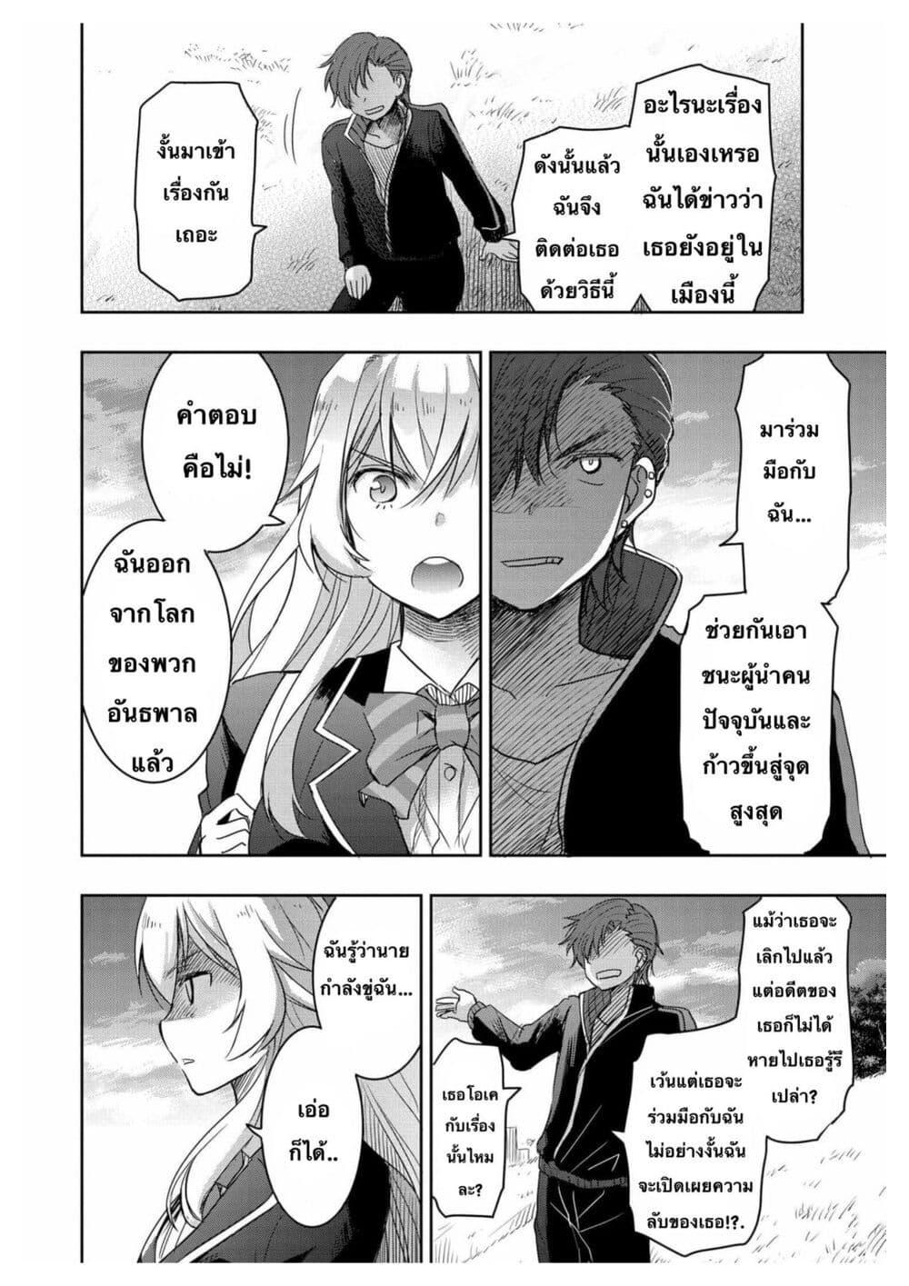 Manga-lc-com อ่านมังงะ อ่านการ์ตูน ออนไลน์ ฟรี I Want to Marry Someone Stronger Than Me! ตอนที่ 1 2 3 4 5 6 7 8 9 10 11 12 13 14 ฟรี ไม่มีโฆษณา Manga-lc - อ่าน มังงะ อ่าน การ์ตูน ออนไลน์ อ่านมังงะ ฟรี