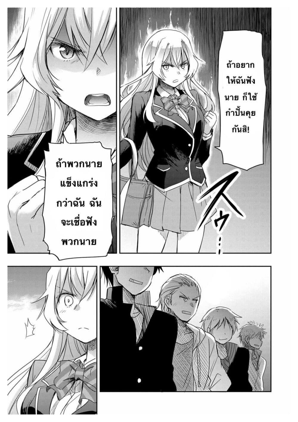 Manga-lc-com อ่านมังงะ อ่านการ์ตูน ออนไลน์ ฟรี I Want to Marry Someone Stronger Than Me! ตอนที่ 1 2 3 4 5 6 7 8 9 10 11 12 13 14 ฟรี ไม่มีโฆษณา Manga-lc - อ่าน มังงะ อ่าน การ์ตูน ออนไลน์ อ่านมังงะ ฟรี