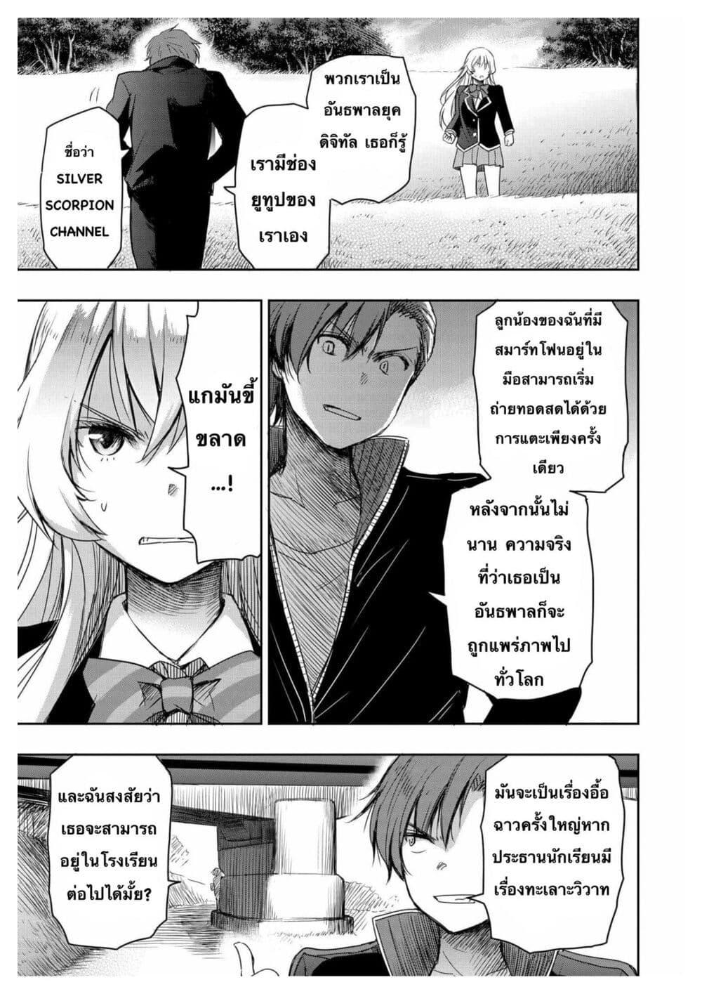 Manga-lc-com อ่านมังงะ อ่านการ์ตูน ออนไลน์ ฟรี I Want to Marry Someone Stronger Than Me! ตอนที่ 1 2 3 4 5 6 7 8 9 10 11 12 13 14 ฟรี ไม่มีโฆษณา Manga-lc - อ่าน มังงะ อ่าน การ์ตูน ออนไลน์ อ่านมังงะ ฟรี