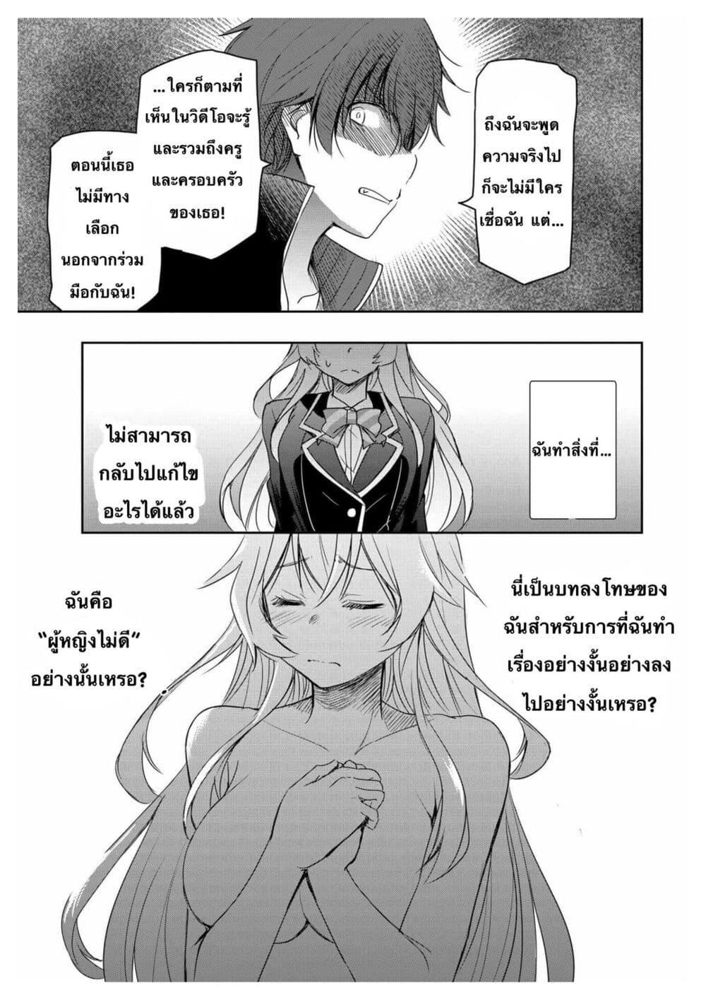 Manga-lc-com อ่านมังงะ อ่านการ์ตูน ออนไลน์ ฟรี I Want to Marry Someone Stronger Than Me! ตอนที่ 1 2 3 4 5 6 7 8 9 10 11 12 13 14 ฟรี ไม่มีโฆษณา Manga-lc - อ่าน มังงะ อ่าน การ์ตูน ออนไลน์ อ่านมังงะ ฟรี