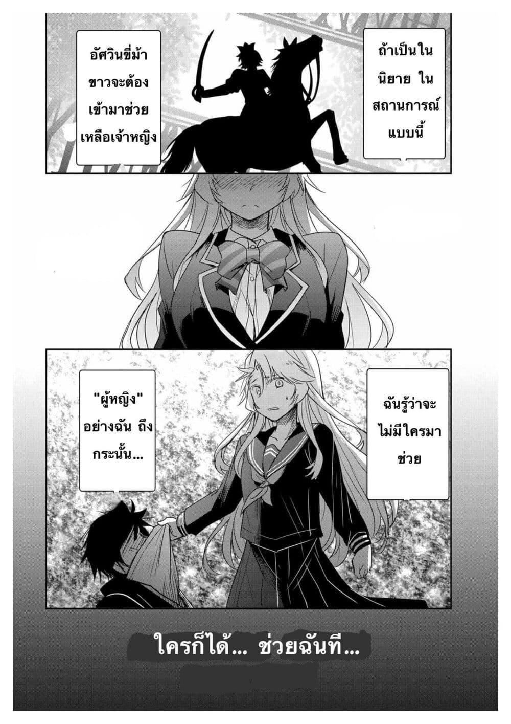 Manga-lc-com อ่านมังงะ อ่านการ์ตูน ออนไลน์ ฟรี I Want to Marry Someone Stronger Than Me! ตอนที่ 1 2 3 4 5 6 7 8 9 10 11 12 13 14 ฟรี ไม่มีโฆษณา Manga-lc - อ่าน มังงะ อ่าน การ์ตูน ออนไลน์ อ่านมังงะ ฟรี