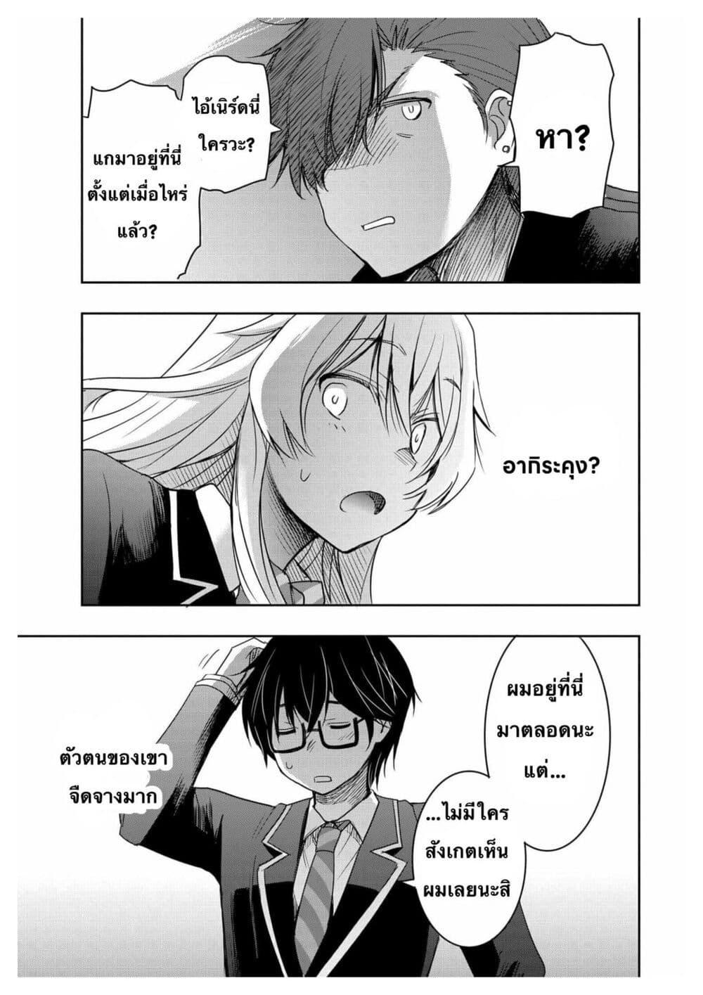 Manga-lc-com อ่านมังงะ อ่านการ์ตูน ออนไลน์ ฟรี I Want to Marry Someone Stronger Than Me! ตอนที่ 1 2 3 4 5 6 7 8 9 10 11 12 13 14 ฟรี ไม่มีโฆษณา Manga-lc - อ่าน มังงะ อ่าน การ์ตูน ออนไลน์ อ่านมังงะ ฟรี