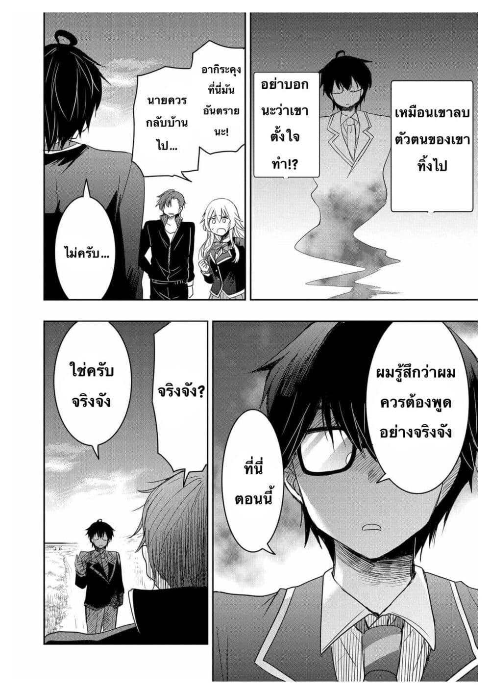Manga-lc-com อ่านมังงะ อ่านการ์ตูน ออนไลน์ ฟรี I Want to Marry Someone Stronger Than Me! ตอนที่ 1 2 3 4 5 6 7 8 9 10 11 12 13 14 ฟรี ไม่มีโฆษณา Manga-lc - อ่าน มังงะ อ่าน การ์ตูน ออนไลน์ อ่านมังงะ ฟรี