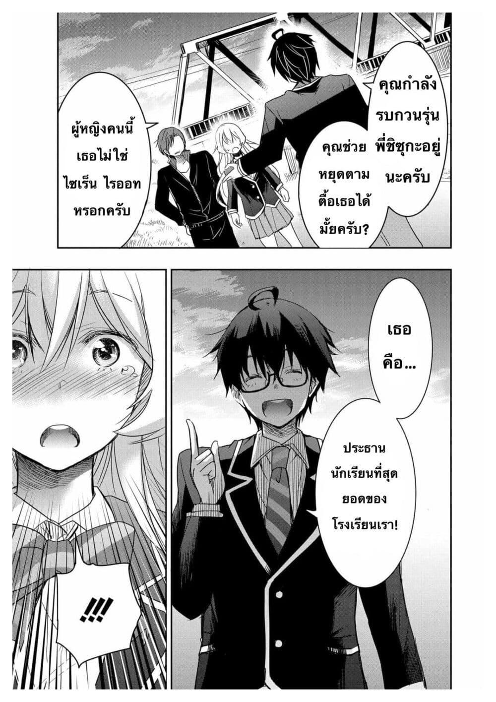 Manga-lc-com อ่านมังงะ อ่านการ์ตูน ออนไลน์ ฟรี I Want to Marry Someone Stronger Than Me! ตอนที่ 1 2 3 4 5 6 7 8 9 10 11 12 13 14 ฟรี ไม่มีโฆษณา Manga-lc - อ่าน มังงะ อ่าน การ์ตูน ออนไลน์ อ่านมังงะ ฟรี