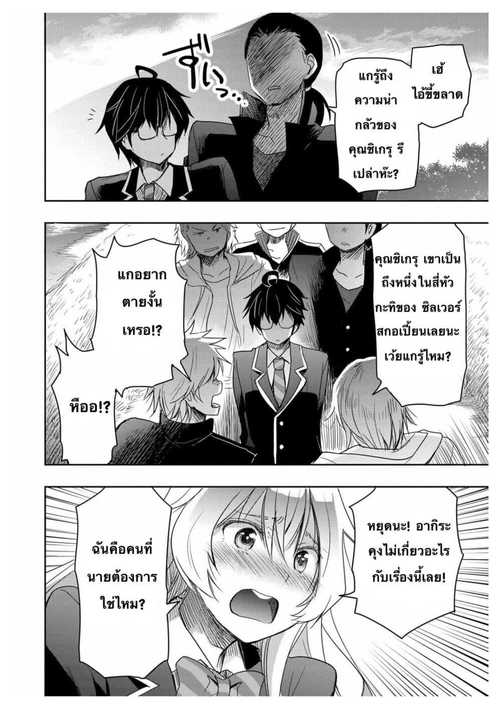 Manga-lc-com อ่านมังงะ อ่านการ์ตูน ออนไลน์ ฟรี I Want to Marry Someone Stronger Than Me! ตอนที่ 1 2 3 4 5 6 7 8 9 10 11 12 13 14 ฟรี ไม่มีโฆษณา Manga-lc - อ่าน มังงะ อ่าน การ์ตูน ออนไลน์ อ่านมังงะ ฟรี