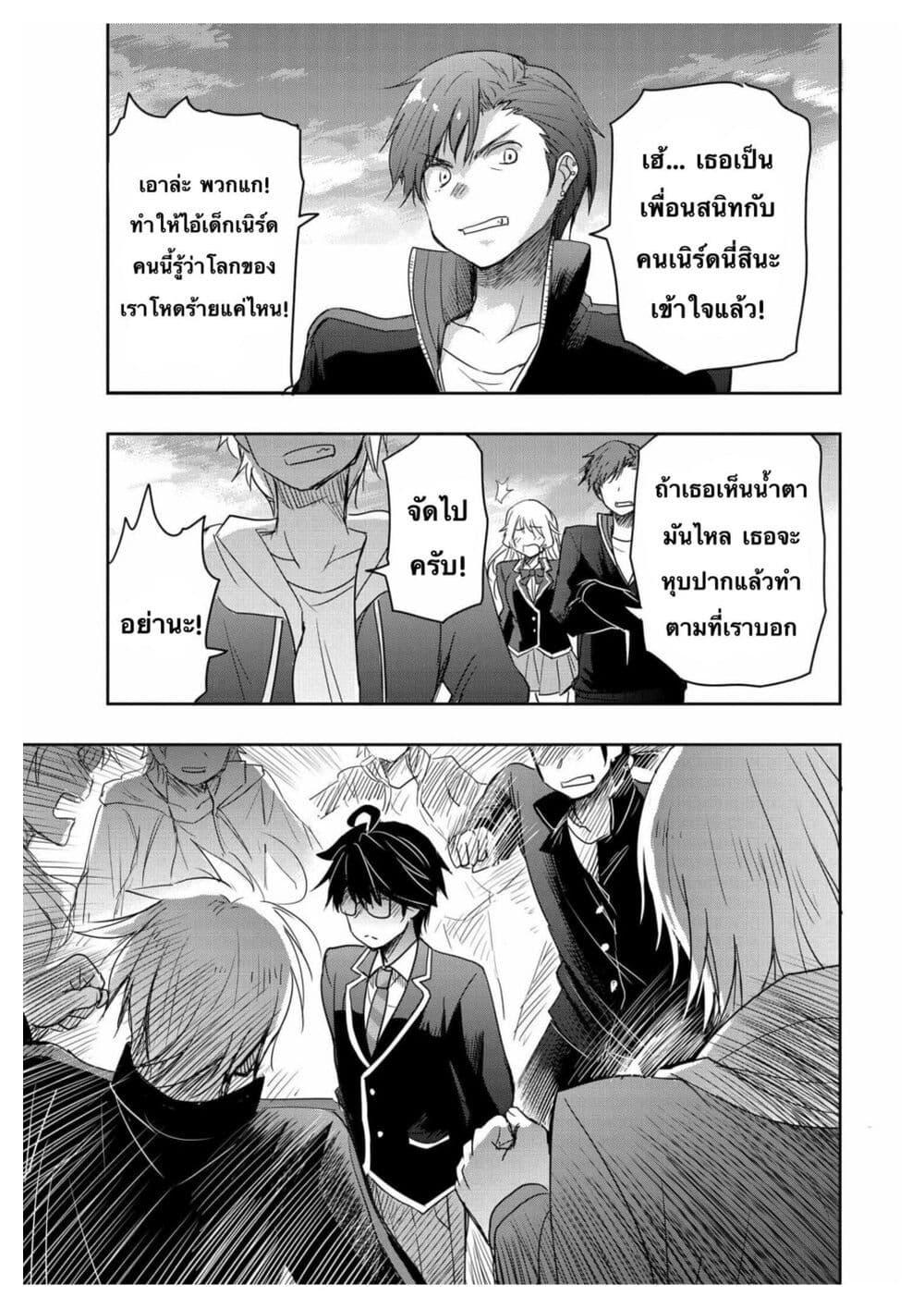 Manga-lc-com อ่านมังงะ อ่านการ์ตูน ออนไลน์ ฟรี I Want to Marry Someone Stronger Than Me! ตอนที่ 1 2 3 4 5 6 7 8 9 10 11 12 13 14 ฟรี ไม่มีโฆษณา Manga-lc - อ่าน มังงะ อ่าน การ์ตูน ออนไลน์ อ่านมังงะ ฟรี