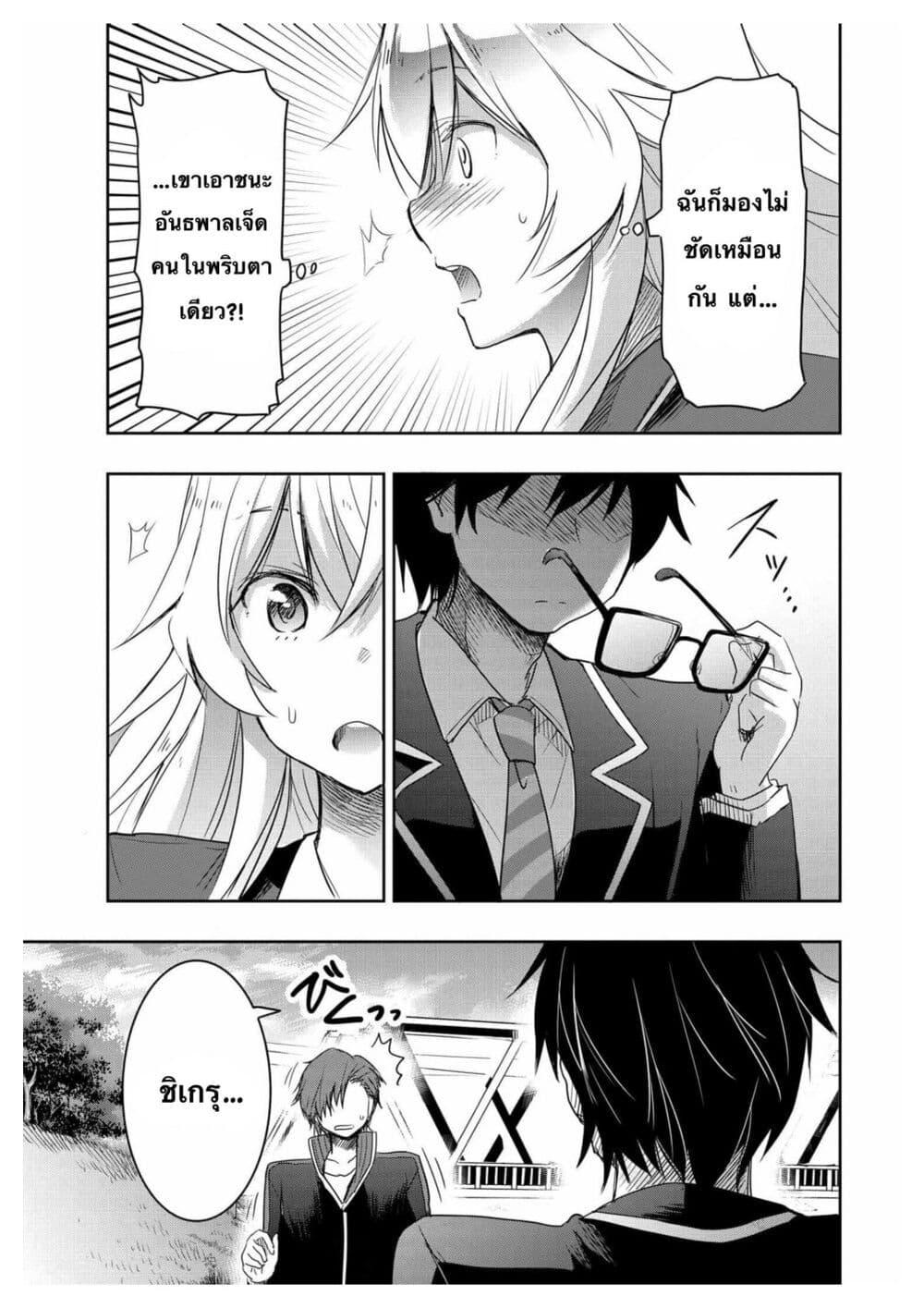 Manga-lc-com อ่านมังงะ อ่านการ์ตูน ออนไลน์ ฟรี I Want to Marry Someone Stronger Than Me! ตอนที่ 1 2 3 4 5 6 7 8 9 10 11 12 13 14 ฟรี ไม่มีโฆษณา Manga-lc - อ่าน มังงะ อ่าน การ์ตูน ออนไลน์ อ่านมังงะ ฟรี