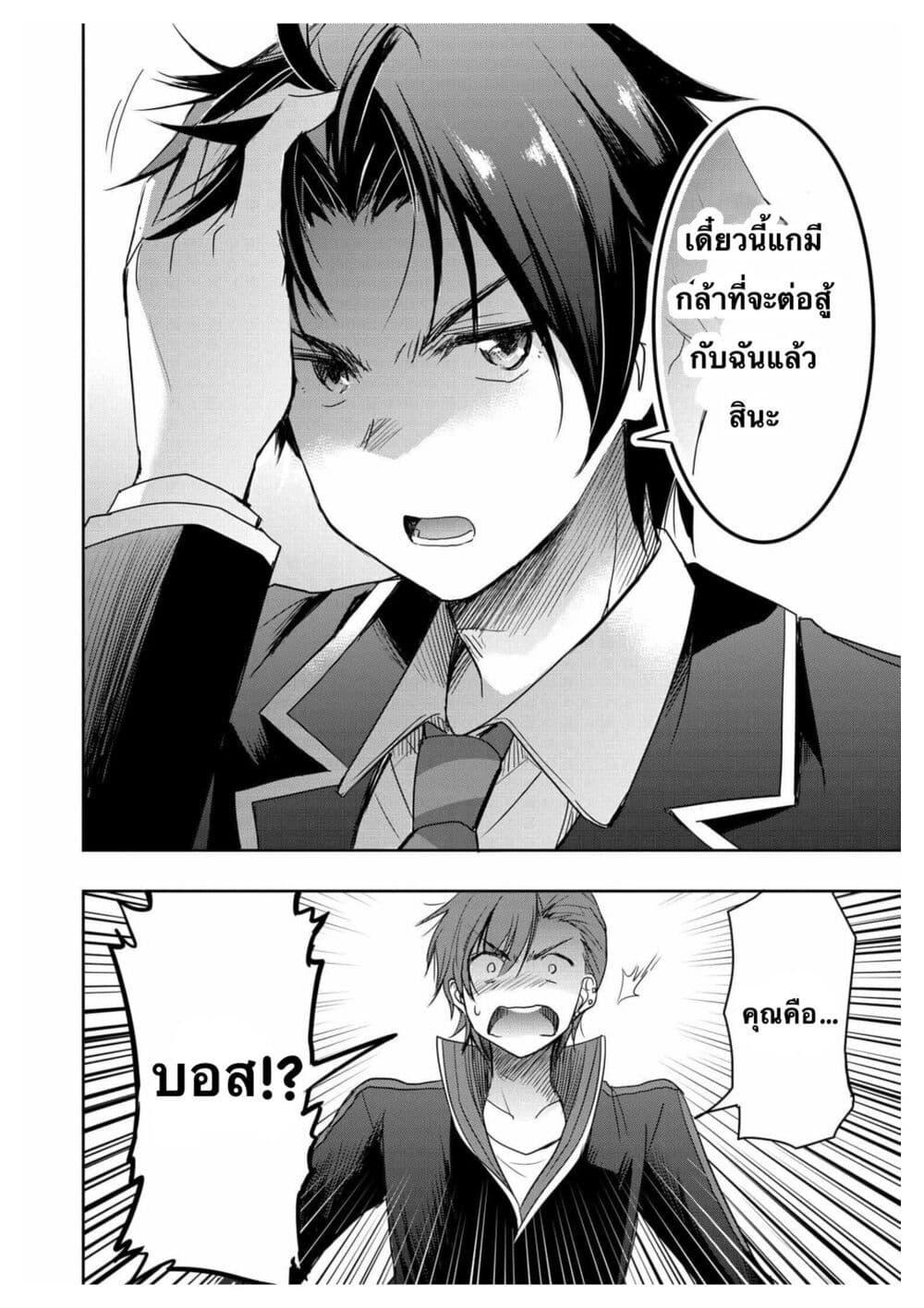 Manga-lc-com อ่านมังงะ อ่านการ์ตูน ออนไลน์ ฟรี I Want to Marry Someone Stronger Than Me! ตอนที่ 1 2 3 4 5 6 7 8 9 10 11 12 13 14 ฟรี ไม่มีโฆษณา Manga-lc - อ่าน มังงะ อ่าน การ์ตูน ออนไลน์ อ่านมังงะ ฟรี