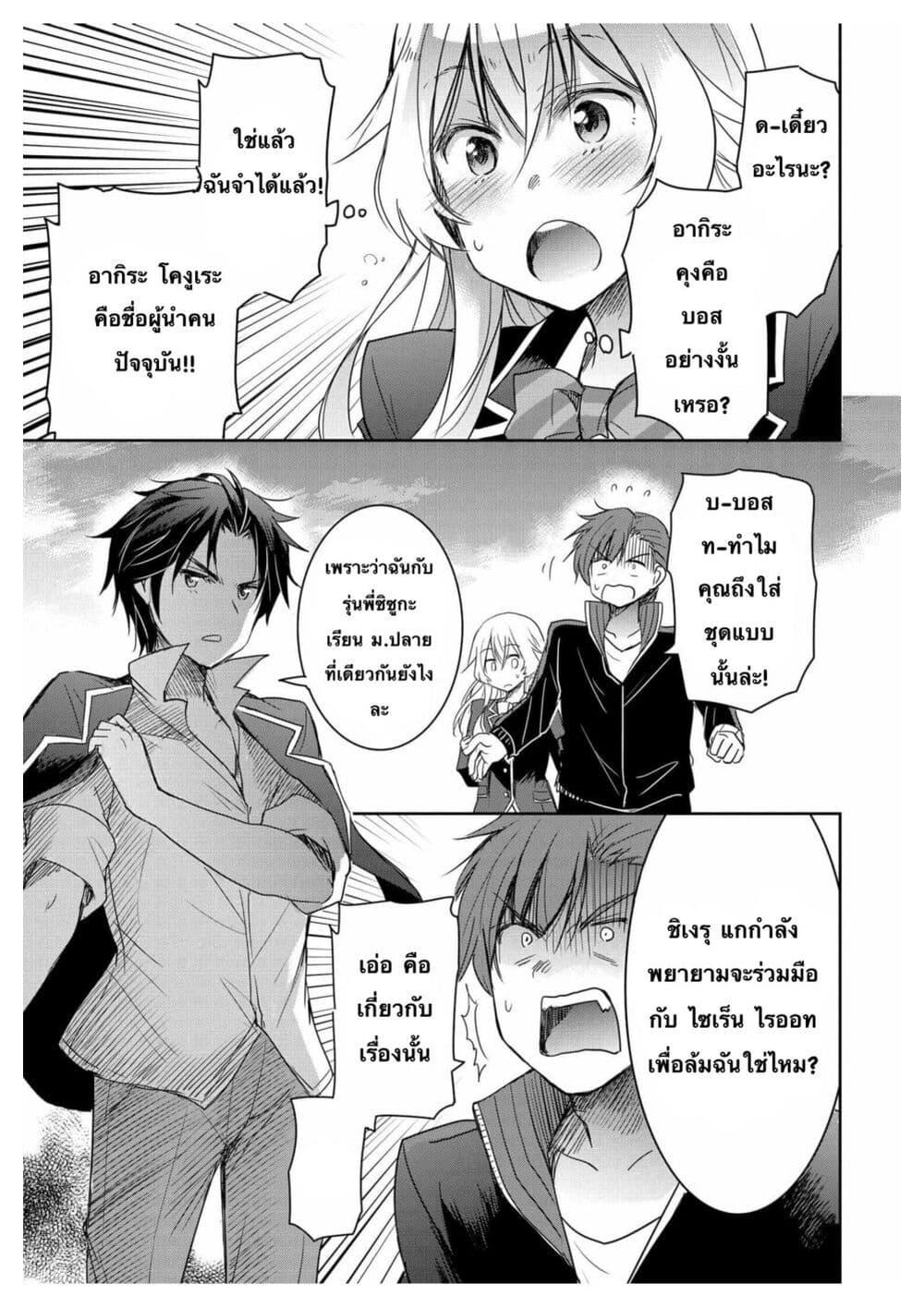 Manga-lc-com อ่านมังงะ อ่านการ์ตูน ออนไลน์ ฟรี I Want to Marry Someone Stronger Than Me! ตอนที่ 1 2 3 4 5 6 7 8 9 10 11 12 13 14 ฟรี ไม่มีโฆษณา Manga-lc - อ่าน มังงะ อ่าน การ์ตูน ออนไลน์ อ่านมังงะ ฟรี