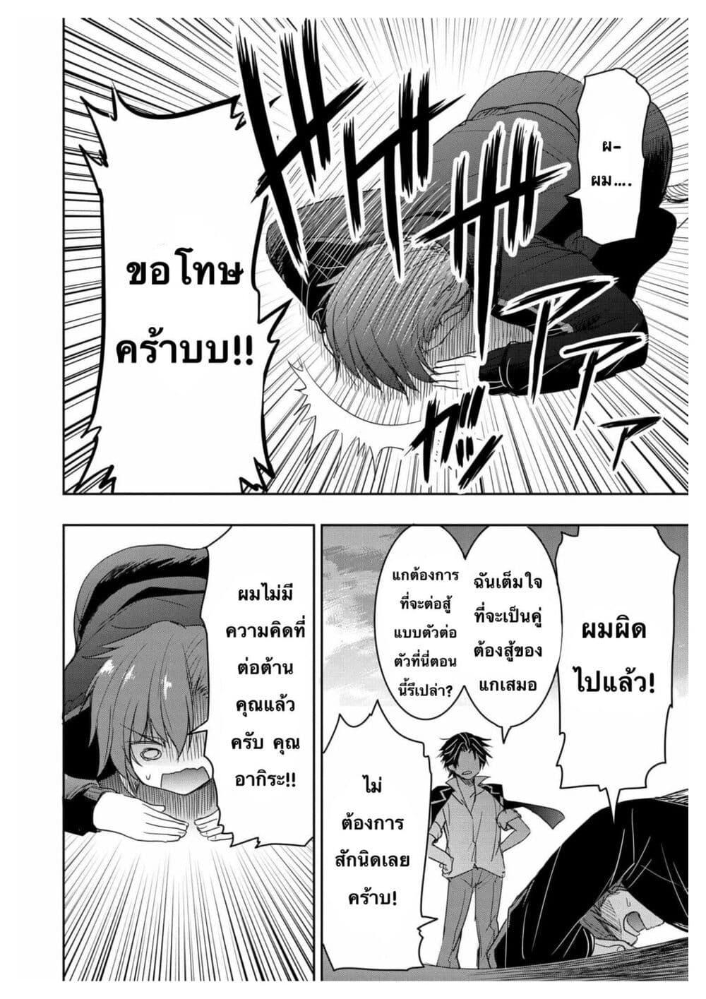 Manga-lc-com อ่านมังงะ อ่านการ์ตูน ออนไลน์ ฟรี I Want to Marry Someone Stronger Than Me! ตอนที่ 1 2 3 4 5 6 7 8 9 10 11 12 13 14 ฟรี ไม่มีโฆษณา Manga-lc - อ่าน มังงะ อ่าน การ์ตูน ออนไลน์ อ่านมังงะ ฟรี