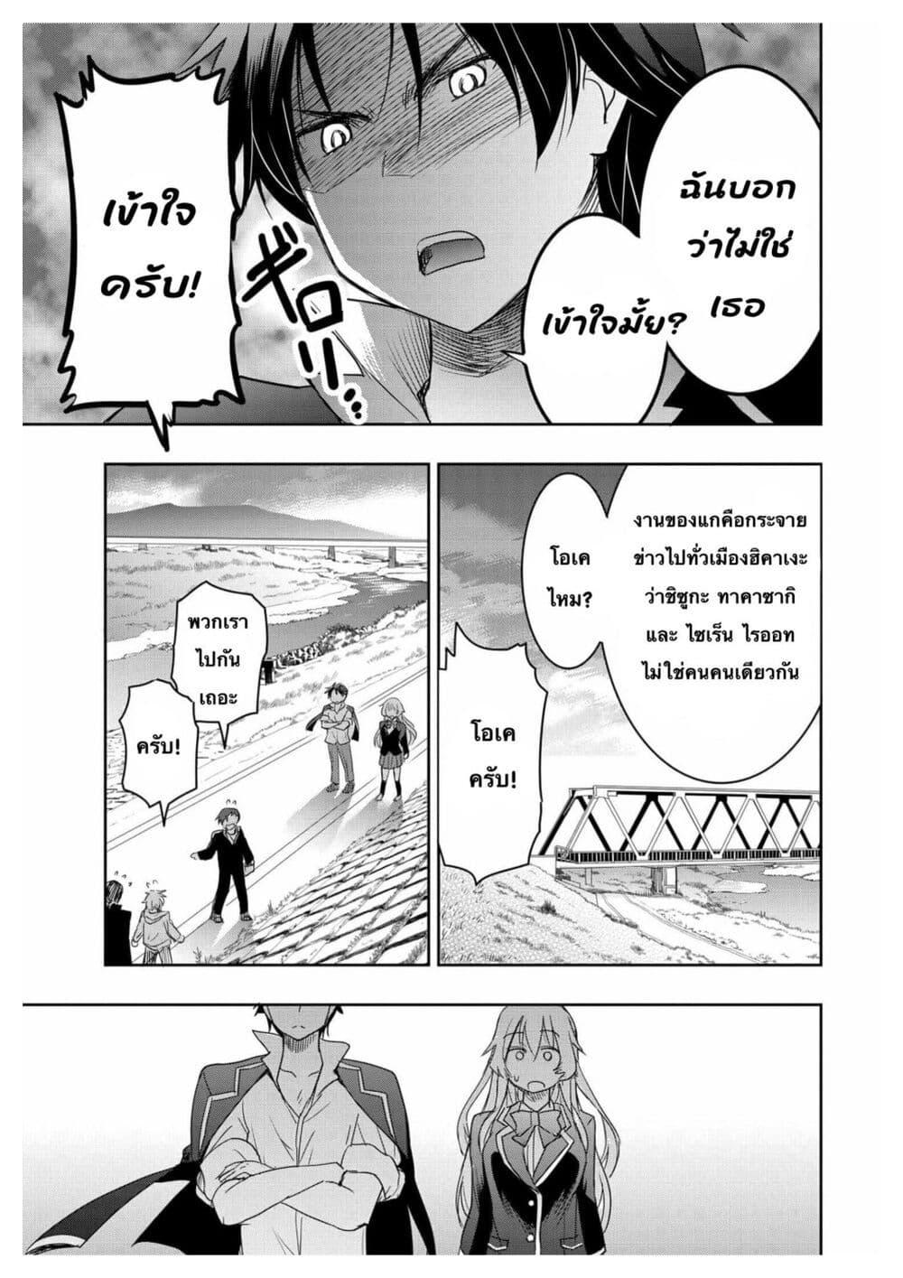 Manga-lc-com อ่านมังงะ อ่านการ์ตูน ออนไลน์ ฟรี I Want to Marry Someone Stronger Than Me! ตอนที่ 1 2 3 4 5 6 7 8 9 10 11 12 13 14 ฟรี ไม่มีโฆษณา Manga-lc - อ่าน มังงะ อ่าน การ์ตูน ออนไลน์ อ่านมังงะ ฟรี
