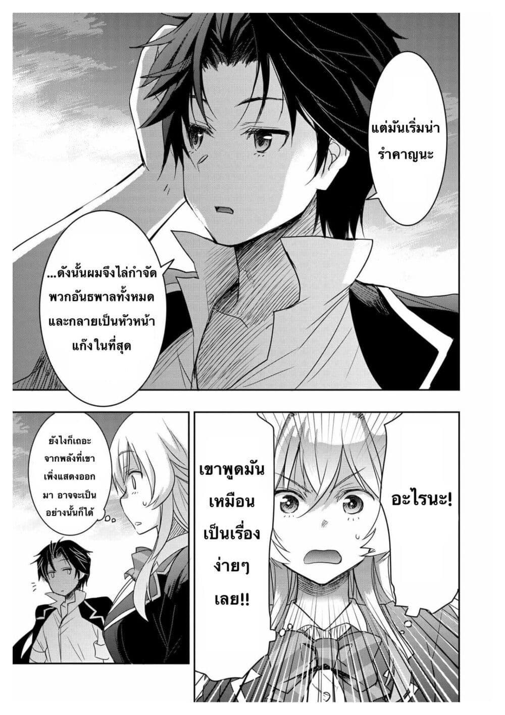 Manga-lc-com อ่านมังงะ อ่านการ์ตูน ออนไลน์ ฟรี I Want to Marry Someone Stronger Than Me! ตอนที่ 1 2 3 4 5 6 7 8 9 10 11 12 13 14 ฟรี ไม่มีโฆษณา Manga-lc - อ่าน มังงะ อ่าน การ์ตูน ออนไลน์ อ่านมังงะ ฟรี