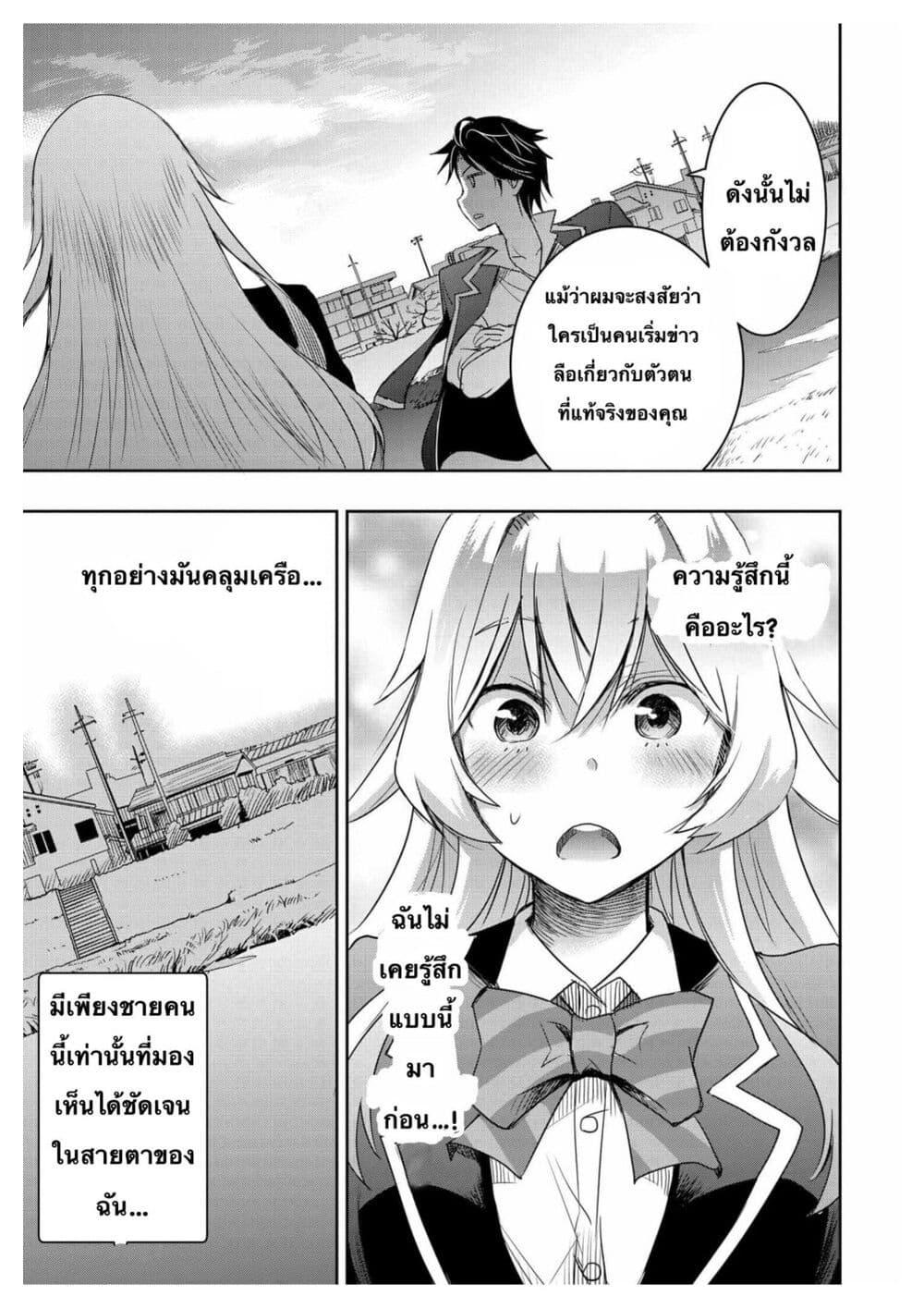 Manga-lc-com อ่านมังงะ อ่านการ์ตูน ออนไลน์ ฟรี I Want to Marry Someone Stronger Than Me! ตอนที่ 1 2 3 4 5 6 7 8 9 10 11 12 13 14 ฟรี ไม่มีโฆษณา Manga-lc - อ่าน มังงะ อ่าน การ์ตูน ออนไลน์ อ่านมังงะ ฟรี