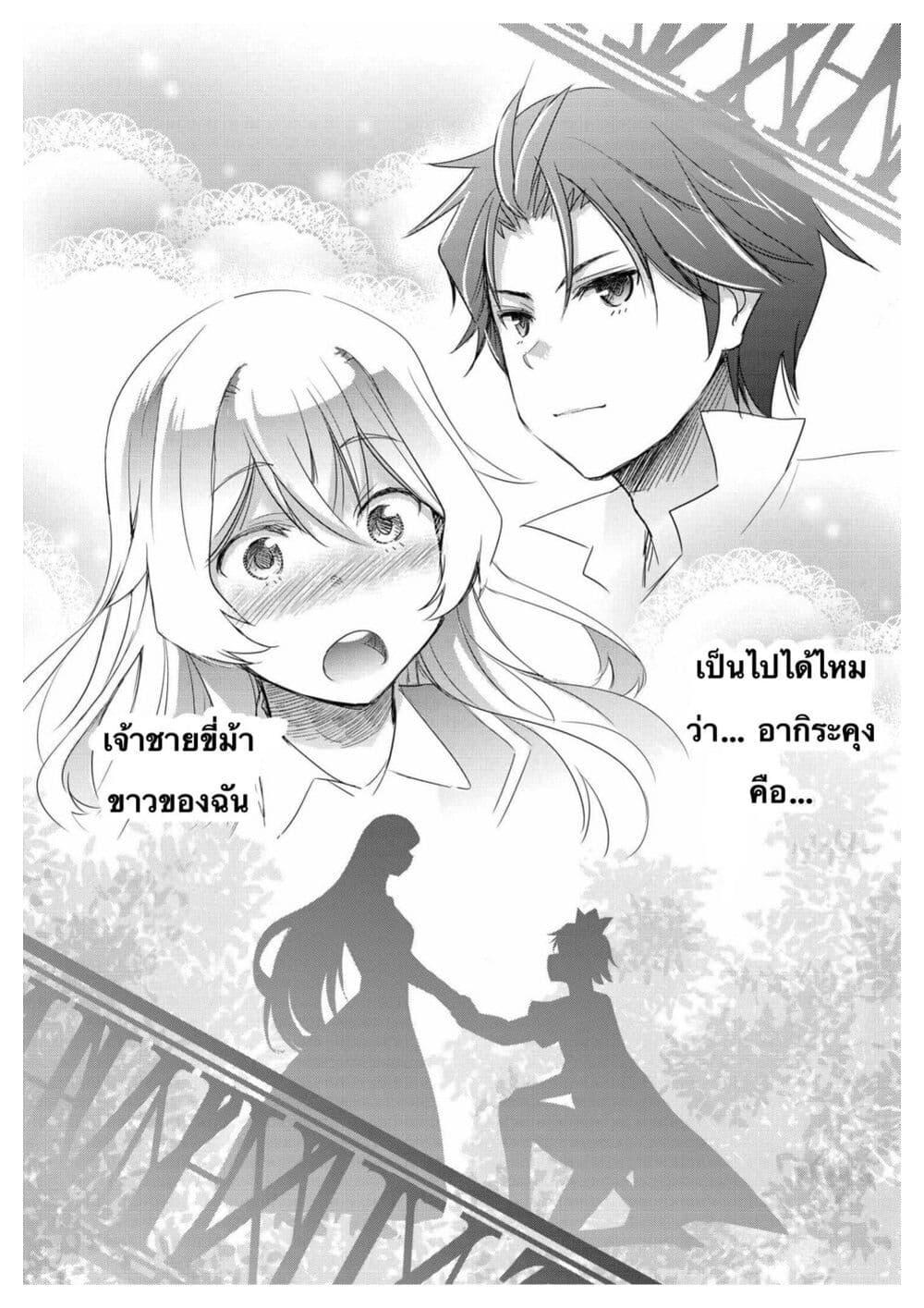Manga-lc-com อ่านมังงะ อ่านการ์ตูน ออนไลน์ ฟรี I Want to Marry Someone Stronger Than Me! ตอนที่ 1 2 3 4 5 6 7 8 9 10 11 12 13 14 ฟรี ไม่มีโฆษณา Manga-lc - อ่าน มังงะ อ่าน การ์ตูน ออนไลน์ อ่านมังงะ ฟรี