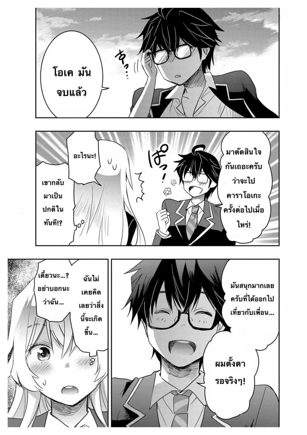 Manga-lc-com อ่านมังงะ อ่านการ์ตูน ออนไลน์ ฟรี I Want to Marry Someone Stronger Than Me! ตอนที่ 1 2 3 4 5 6 7 8 9 10 11 12 13 14 ฟรี ไม่มีโฆษณา Manga-lc - อ่าน มังงะ อ่าน การ์ตูน ออนไลน์ อ่านมังงะ ฟรี