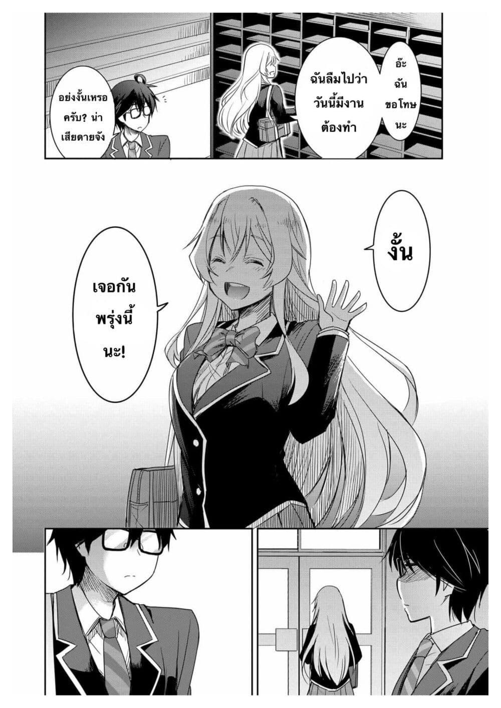 Manga-lc-com อ่านมังงะ อ่านการ์ตูน ออนไลน์ ฟรี I Want to Marry Someone Stronger Than Me! ตอนที่ 1 2 3 4 5 6 7 8 9 10 11 12 13 14 ฟรี ไม่มีโฆษณา Manga-lc - อ่าน มังงะ อ่าน การ์ตูน ออนไลน์ อ่านมังงะ ฟรี