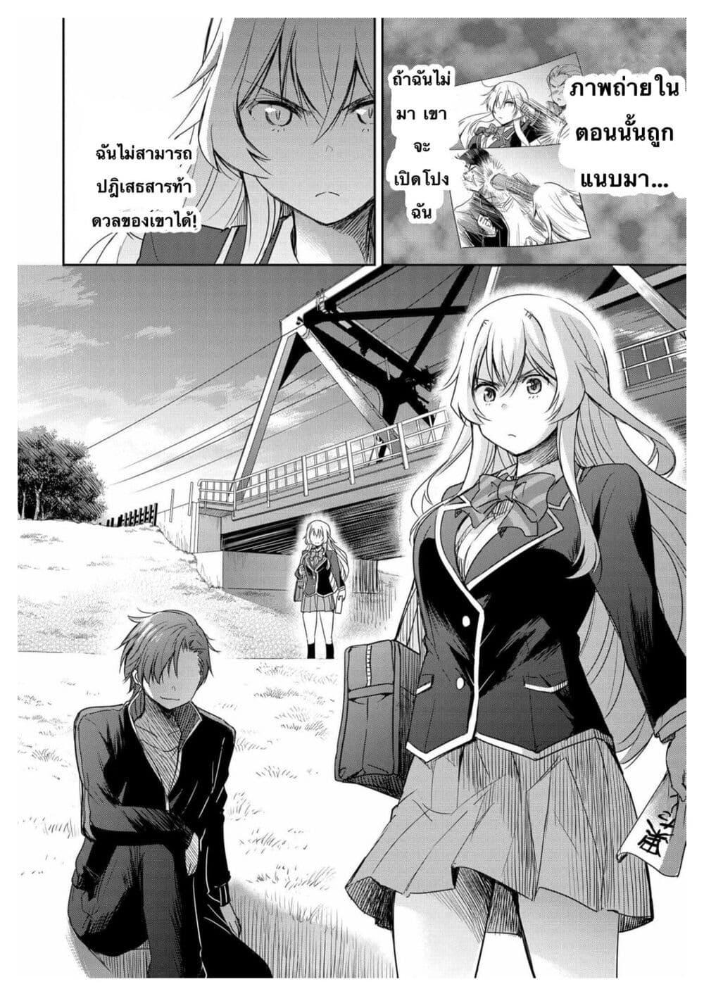 Manga-lc-com อ่านมังงะ อ่านการ์ตูน ออนไลน์ ฟรี I Want to Marry Someone Stronger Than Me! ตอนที่ 1 2 3 4 5 6 7 8 9 10 11 12 13 14 ฟรี ไม่มีโฆษณา Manga-lc - อ่าน มังงะ อ่าน การ์ตูน ออนไลน์ อ่านมังงะ ฟรี