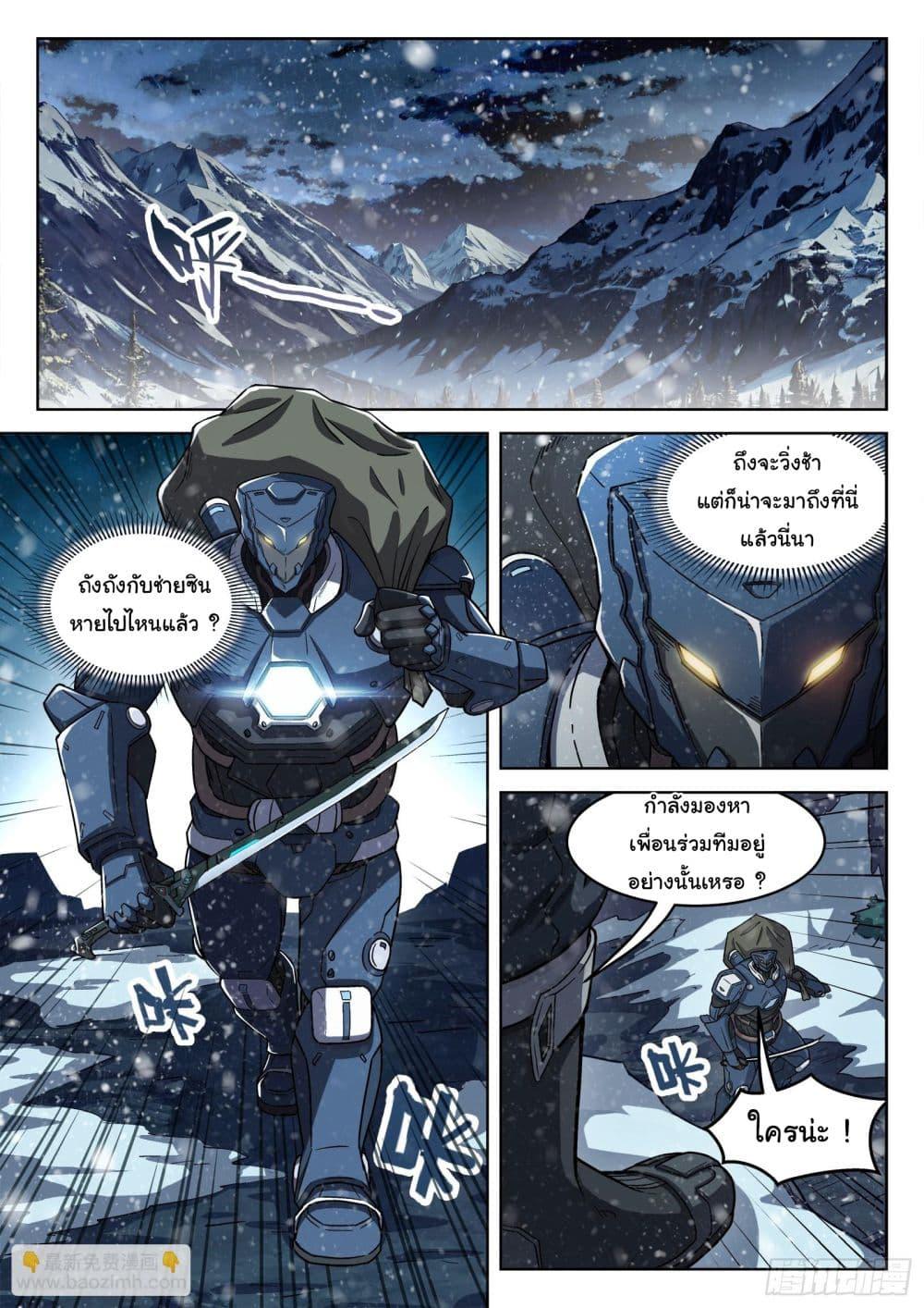 Manga-lc-com อ่านมังงะ อ่านการ์ตูน ออนไลน์ ฟรี Beyond The Sky ตอนที่ 1 2 3 4 5 6 7 8 9 10 11 12 13 14 ฟรี ไม่มีโฆษณา Manga-lc - อ่าน มังงะ อ่าน การ์ตูน ออนไลน์ อ่านมังงะ ฟรี