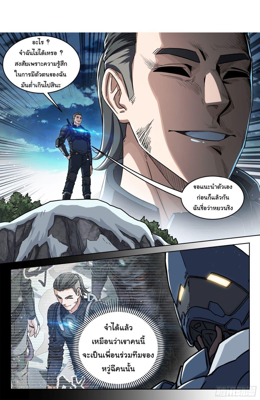 Manga-lc-com อ่านมังงะ อ่านการ์ตูน ออนไลน์ ฟรี Beyond The Sky ตอนที่ 1 2 3 4 5 6 7 8 9 10 11 12 13 14 ฟรี ไม่มีโฆษณา Manga-lc - อ่าน มังงะ อ่าน การ์ตูน ออนไลน์ อ่านมังงะ ฟรี