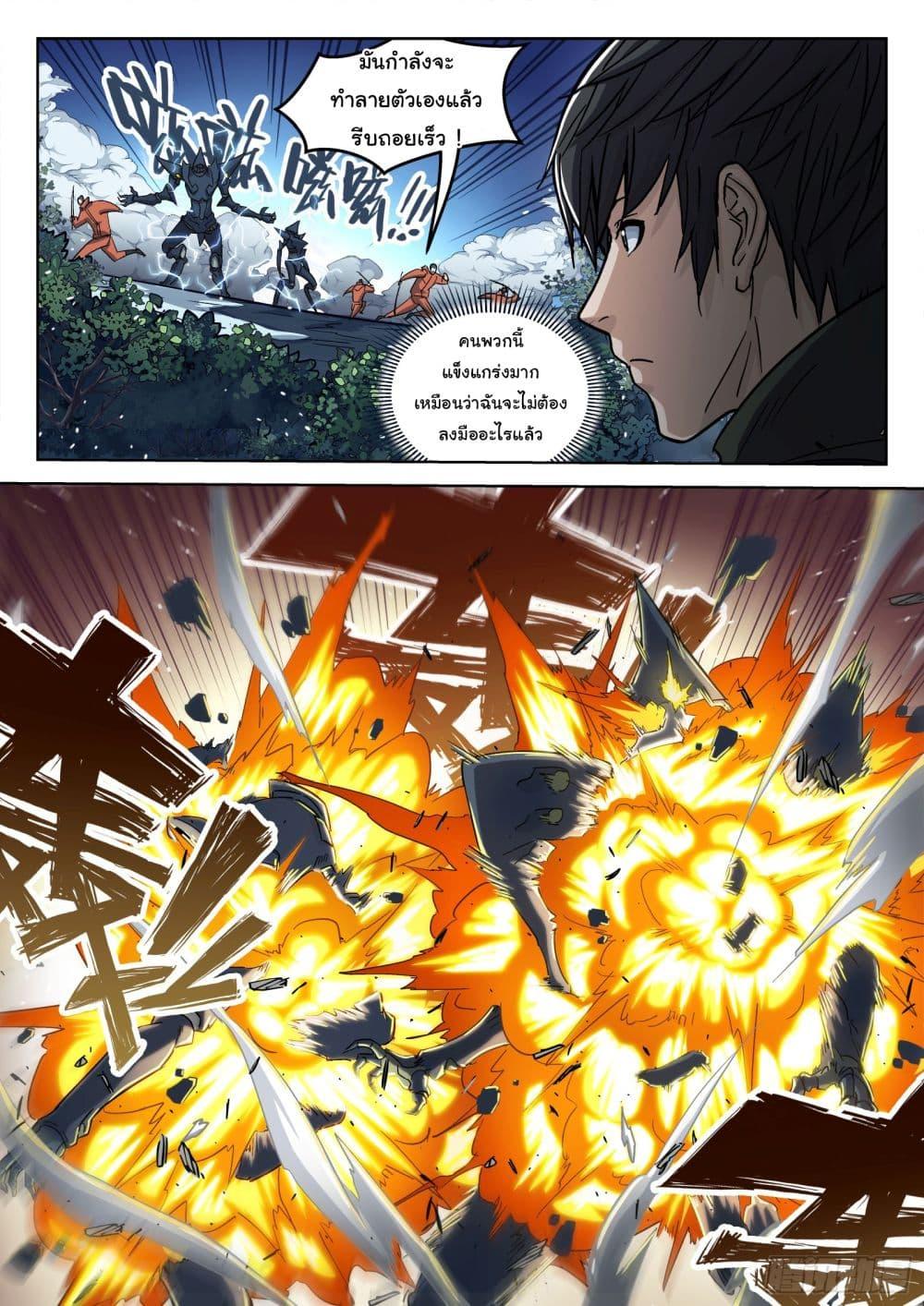Manga-lc-com อ่านมังงะ อ่านการ์ตูน ออนไลน์ ฟรี Beyond The Sky ตอนที่ 1 2 3 4 5 6 7 8 9 10 11 12 13 14 ฟรี ไม่มีโฆษณา Manga-lc - อ่าน มังงะ อ่าน การ์ตูน ออนไลน์ อ่านมังงะ ฟรี