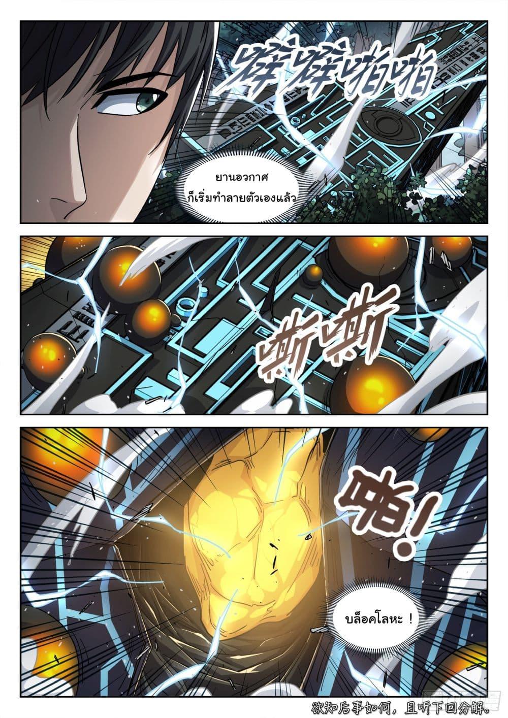 Manga-lc-com อ่านมังงะ อ่านการ์ตูน ออนไลน์ ฟรี Beyond The Sky ตอนที่ 1 2 3 4 5 6 7 8 9 10 11 12 13 14 ฟรี ไม่มีโฆษณา Manga-lc - อ่าน มังงะ อ่าน การ์ตูน ออนไลน์ อ่านมังงะ ฟรี