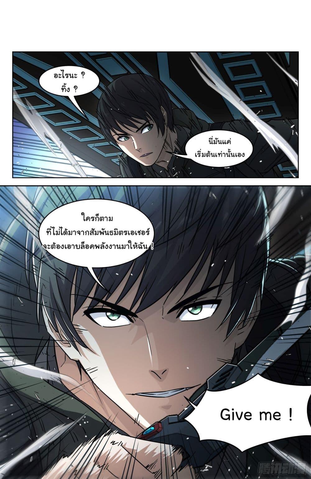 Manga-lc-com อ่านมังงะ อ่านการ์ตูน ออนไลน์ ฟรี Beyond The Sky ตอนที่ 1 2 3 4 5 6 7 8 9 10 11 12 13 14 ฟรี ไม่มีโฆษณา Manga-lc - อ่าน มังงะ อ่าน การ์ตูน ออนไลน์ อ่านมังงะ ฟรี