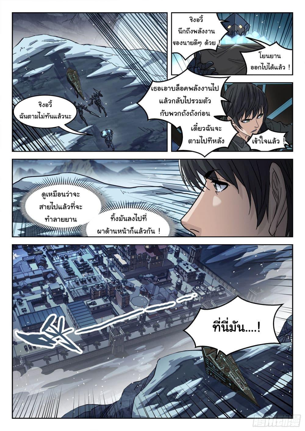 Manga-lc-com อ่านมังงะ อ่านการ์ตูน ออนไลน์ ฟรี Beyond The Sky ตอนที่ 1 2 3 4 5 6 7 8 9 10 11 12 13 14 ฟรี ไม่มีโฆษณา Manga-lc - อ่าน มังงะ อ่าน การ์ตูน ออนไลน์ อ่านมังงะ ฟรี