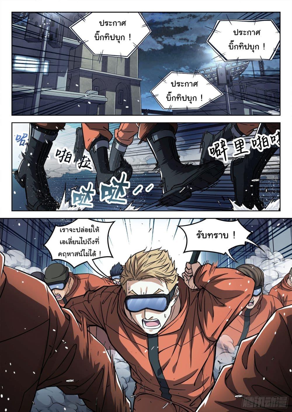 Manga-lc-com อ่านมังงะ อ่านการ์ตูน ออนไลน์ ฟรี Beyond The Sky ตอนที่ 1 2 3 4 5 6 7 8 9 10 11 12 13 14 ฟรี ไม่มีโฆษณา Manga-lc - อ่าน มังงะ อ่าน การ์ตูน ออนไลน์ อ่านมังงะ ฟรี