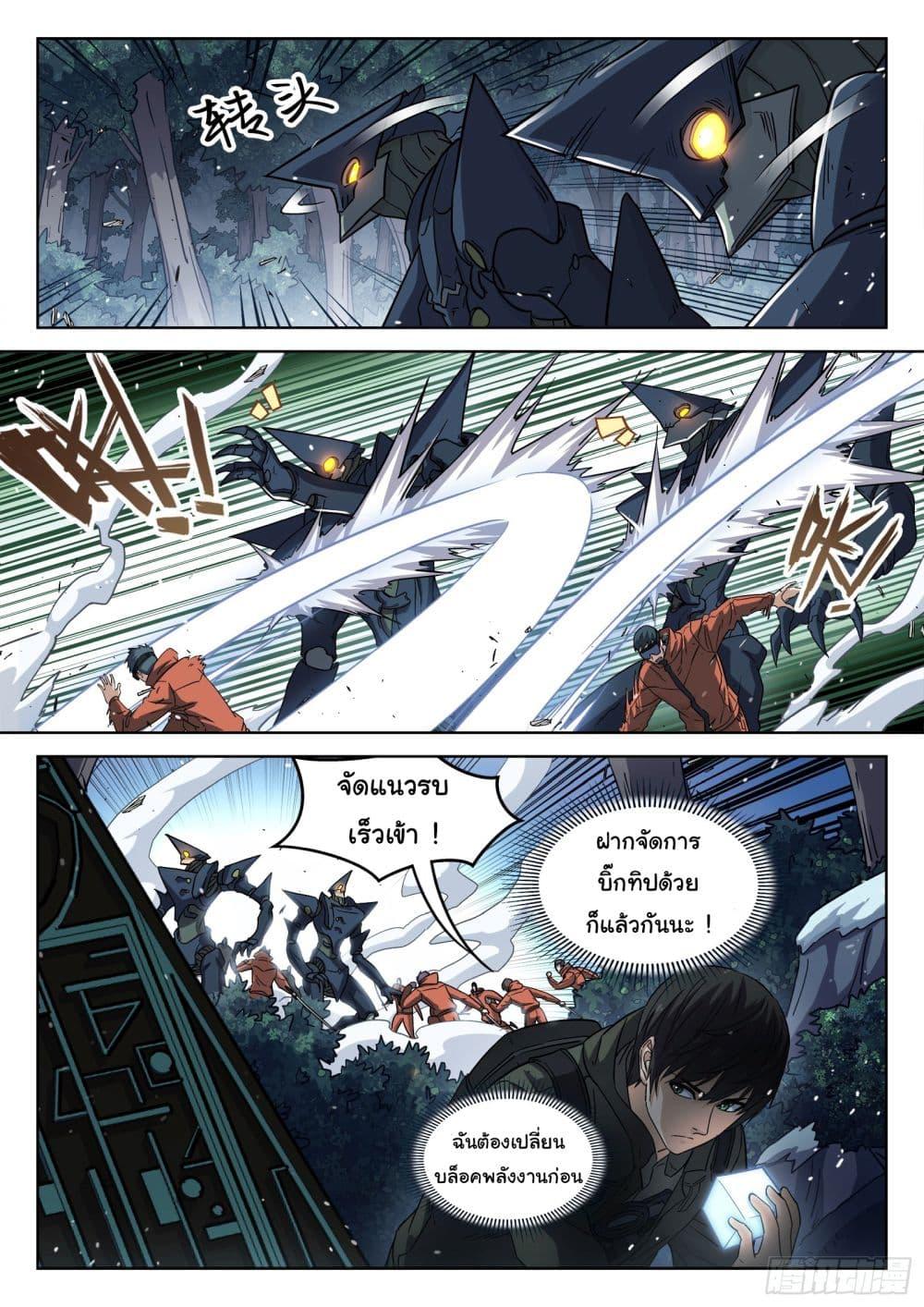 Manga-lc-com อ่านมังงะ อ่านการ์ตูน ออนไลน์ ฟรี Beyond The Sky ตอนที่ 1 2 3 4 5 6 7 8 9 10 11 12 13 14 ฟรี ไม่มีโฆษณา Manga-lc - อ่าน มังงะ อ่าน การ์ตูน ออนไลน์ อ่านมังงะ ฟรี