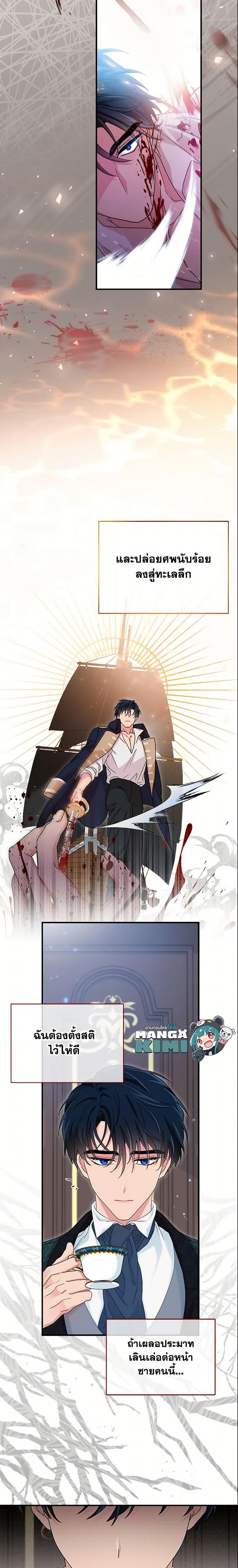 Manga-lc-com อ่านมังงะ อ่านการ์ตูน ออนไลน์ ฟรี I Became the Madam of the House ตอนที่ 1 2 3 4 5 6 7 8 9 10 11 12 13 14 ฟรี ไม่มีโฆษณา Manga-lc - อ่าน มังงะ อ่าน การ์ตูน ออนไลน์ อ่านมังงะ ฟรี