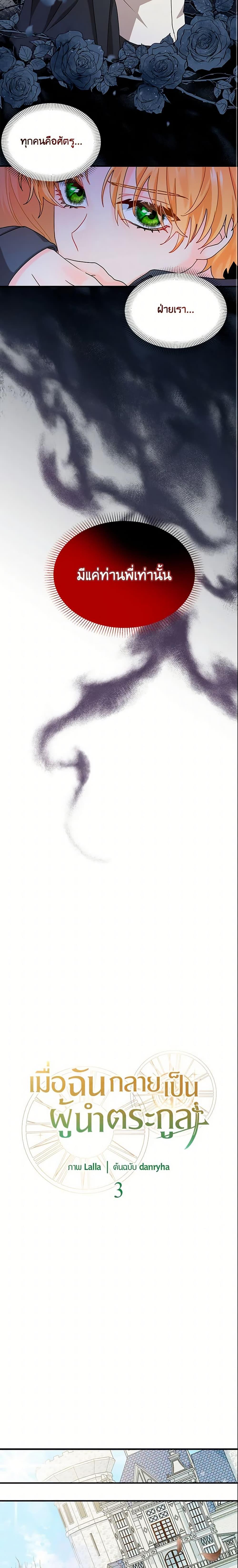 Manga-lc-com อ่านมังงะ อ่านการ์ตูน ออนไลน์ ฟรี I Became the Madam of the House ตอนที่ 1 2 3 4 5 6 7 8 9 10 11 12 13 14 ฟรี ไม่มีโฆษณา Manga-lc - อ่าน มังงะ อ่าน การ์ตูน ออนไลน์ อ่านมังงะ ฟรี