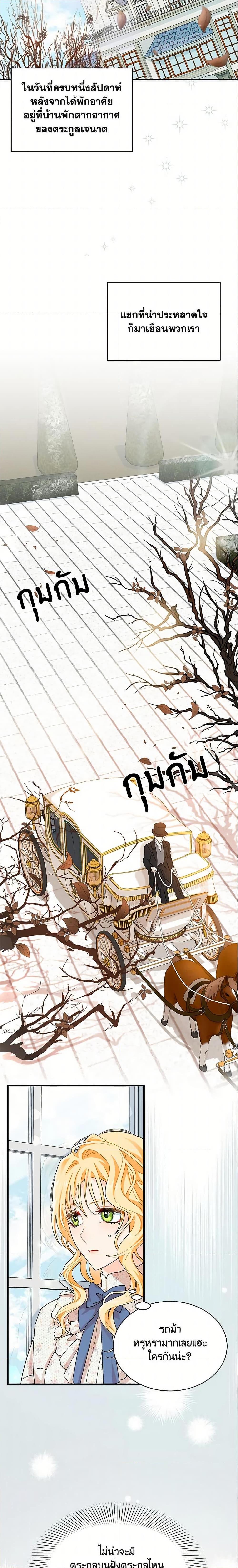 Manga-lc-com อ่านมังงะ อ่านการ์ตูน ออนไลน์ ฟรี I Became the Madam of the House ตอนที่ 1 2 3 4 5 6 7 8 9 10 11 12 13 14 ฟรี ไม่มีโฆษณา Manga-lc - อ่าน มังงะ อ่าน การ์ตูน ออนไลน์ อ่านมังงะ ฟรี