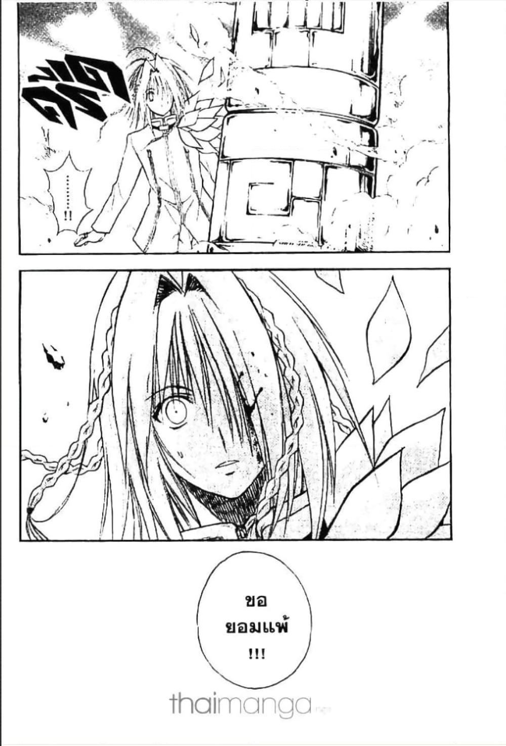 Manga-lc-com อ่านมังงะ อ่านการ์ตูน ออนไลน์ ฟรี MAR ตอนที่ 1 2 3 4 5 6 7 8 9 10 11 12 13 14 ฟรี ไม่มีโฆษณา Manga-lc - อ่าน มังงะ อ่าน การ์ตูน ออนไลน์ อ่านมังงะ ฟรี