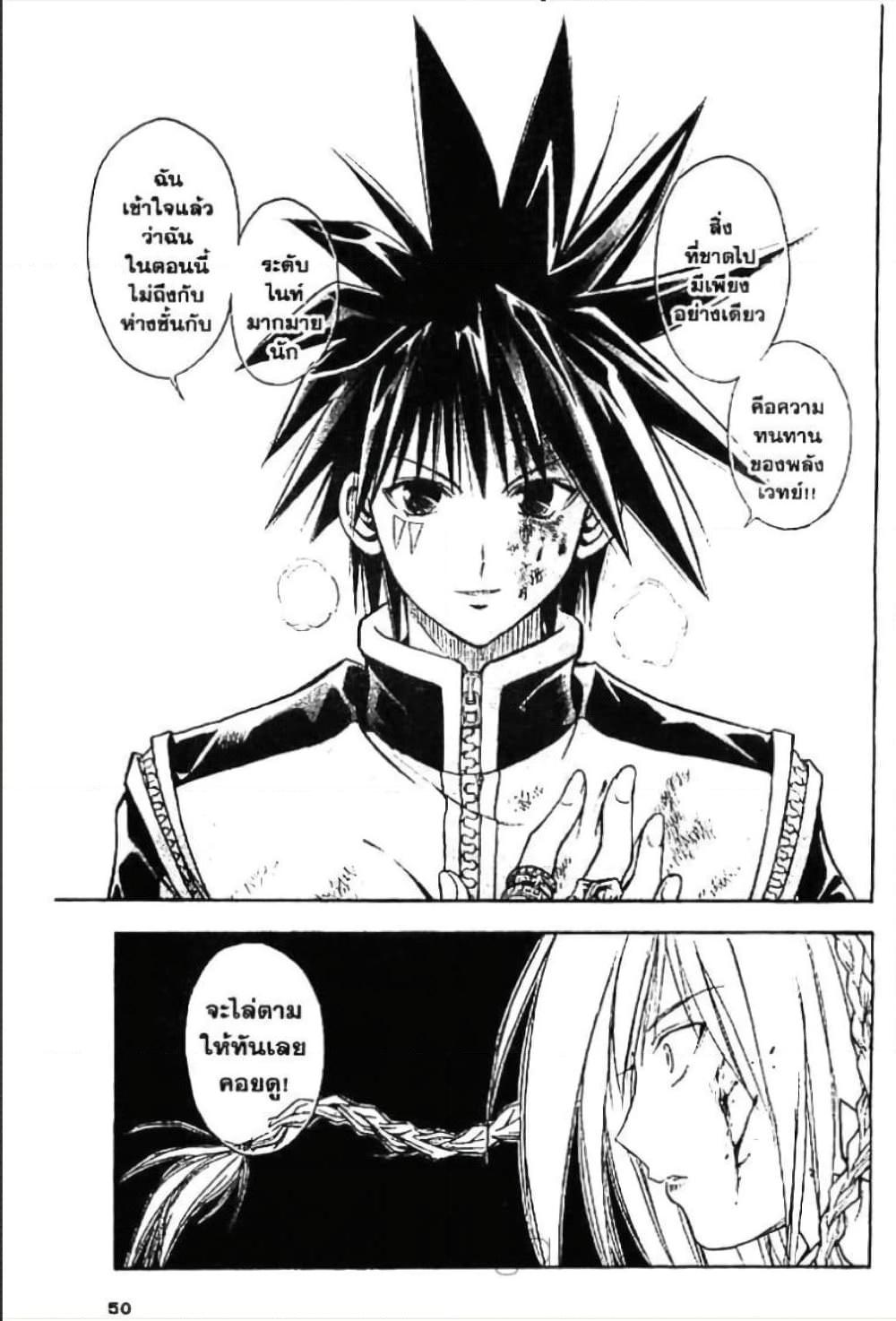 Manga-lc-com อ่านมังงะ อ่านการ์ตูน ออนไลน์ ฟรี MAR ตอนที่ 1 2 3 4 5 6 7 8 9 10 11 12 13 14 ฟรี ไม่มีโฆษณา Manga-lc - อ่าน มังงะ อ่าน การ์ตูน ออนไลน์ อ่านมังงะ ฟรี