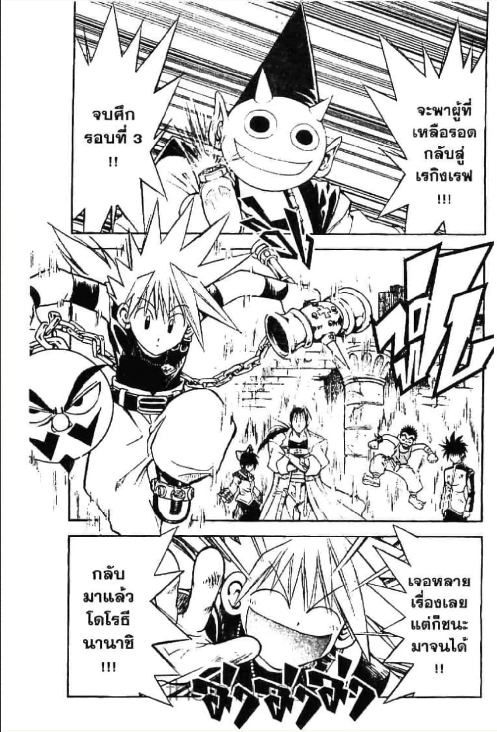 Manga-lc-com อ่านมังงะ อ่านการ์ตูน ออนไลน์ ฟรี MAR ตอนที่ 1 2 3 4 5 6 7 8 9 10 11 12 13 14 ฟรี ไม่มีโฆษณา Manga-lc - อ่าน มังงะ อ่าน การ์ตูน ออนไลน์ อ่านมังงะ ฟรี