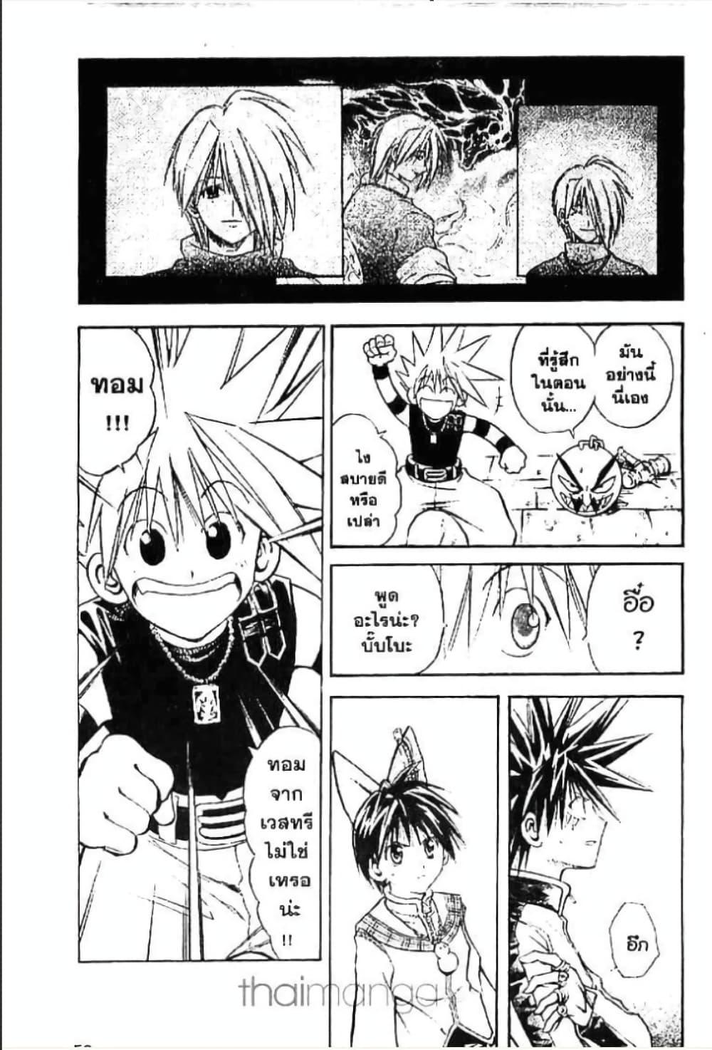 Manga-lc-com อ่านมังงะ อ่านการ์ตูน ออนไลน์ ฟรี MAR ตอนที่ 1 2 3 4 5 6 7 8 9 10 11 12 13 14 ฟรี ไม่มีโฆษณา Manga-lc - อ่าน มังงะ อ่าน การ์ตูน ออนไลน์ อ่านมังงะ ฟรี