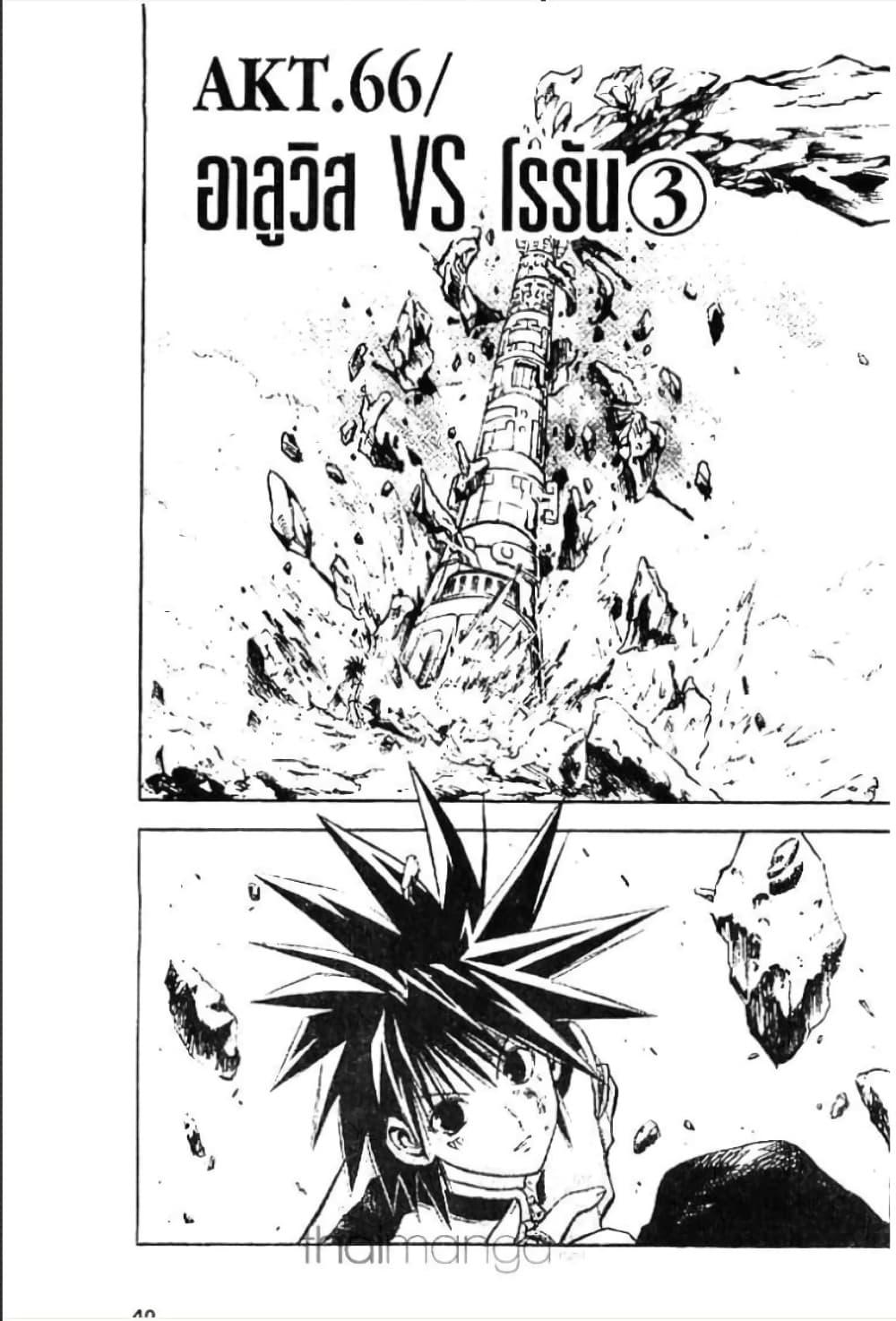 Manga-lc-com อ่านมังงะ อ่านการ์ตูน ออนไลน์ ฟรี MAR ตอนที่ 1 2 3 4 5 6 7 8 9 10 11 12 13 14 ฟรี ไม่มีโฆษณา Manga-lc - อ่าน มังงะ อ่าน การ์ตูน ออนไลน์ อ่านมังงะ ฟรี