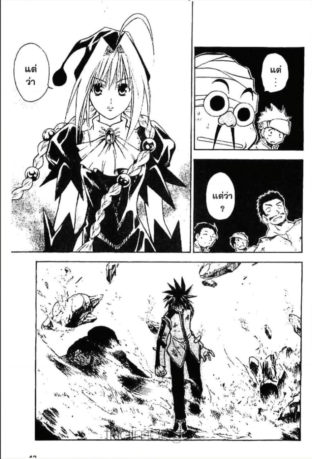 Manga-lc-com อ่านมังงะ อ่านการ์ตูน ออนไลน์ ฟรี MAR ตอนที่ 1 2 3 4 5 6 7 8 9 10 11 12 13 14 ฟรี ไม่มีโฆษณา Manga-lc - อ่าน มังงะ อ่าน การ์ตูน ออนไลน์ อ่านมังงะ ฟรี