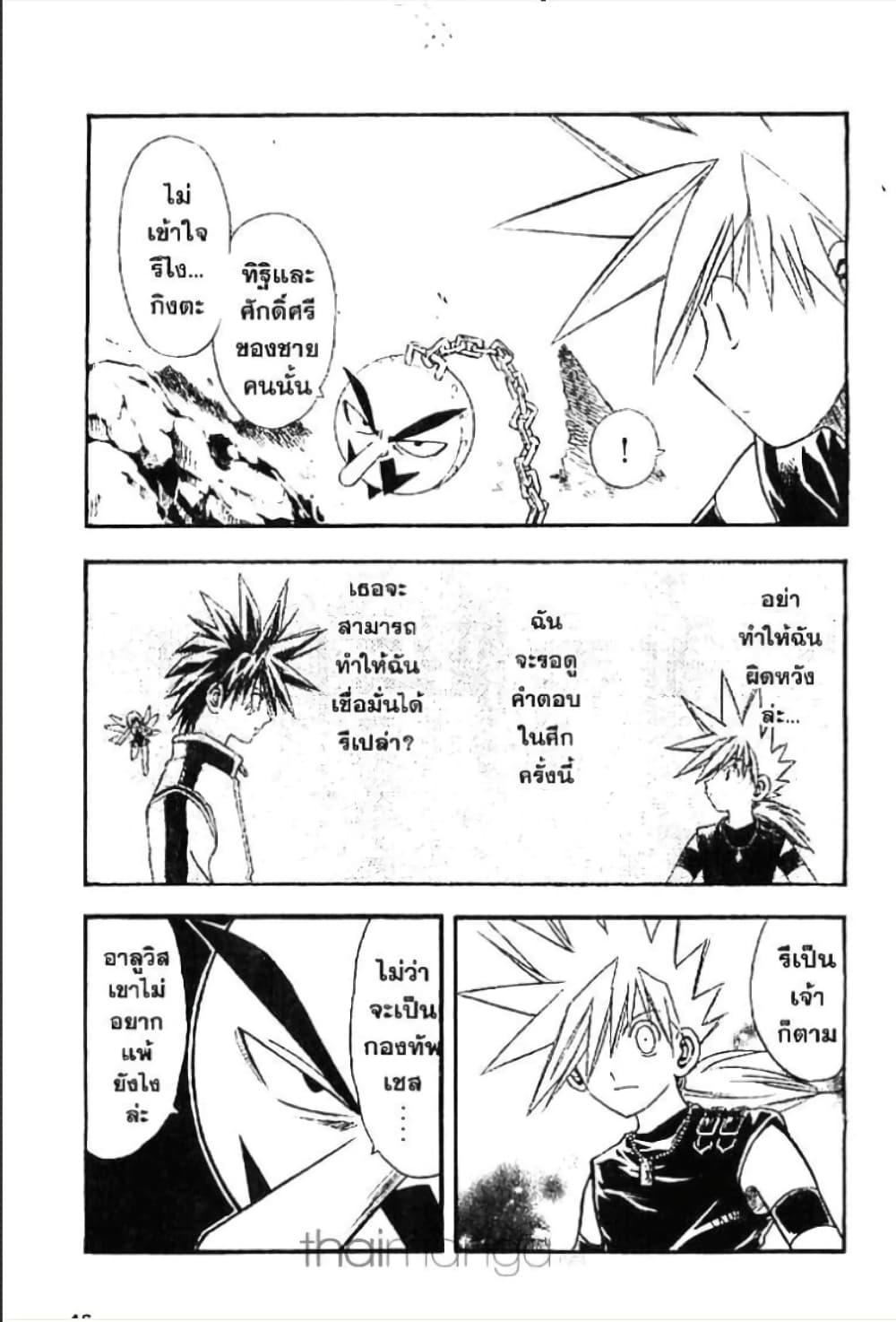 Manga-lc-com อ่านมังงะ อ่านการ์ตูน ออนไลน์ ฟรี MAR ตอนที่ 1 2 3 4 5 6 7 8 9 10 11 12 13 14 ฟรี ไม่มีโฆษณา Manga-lc - อ่าน มังงะ อ่าน การ์ตูน ออนไลน์ อ่านมังงะ ฟรี