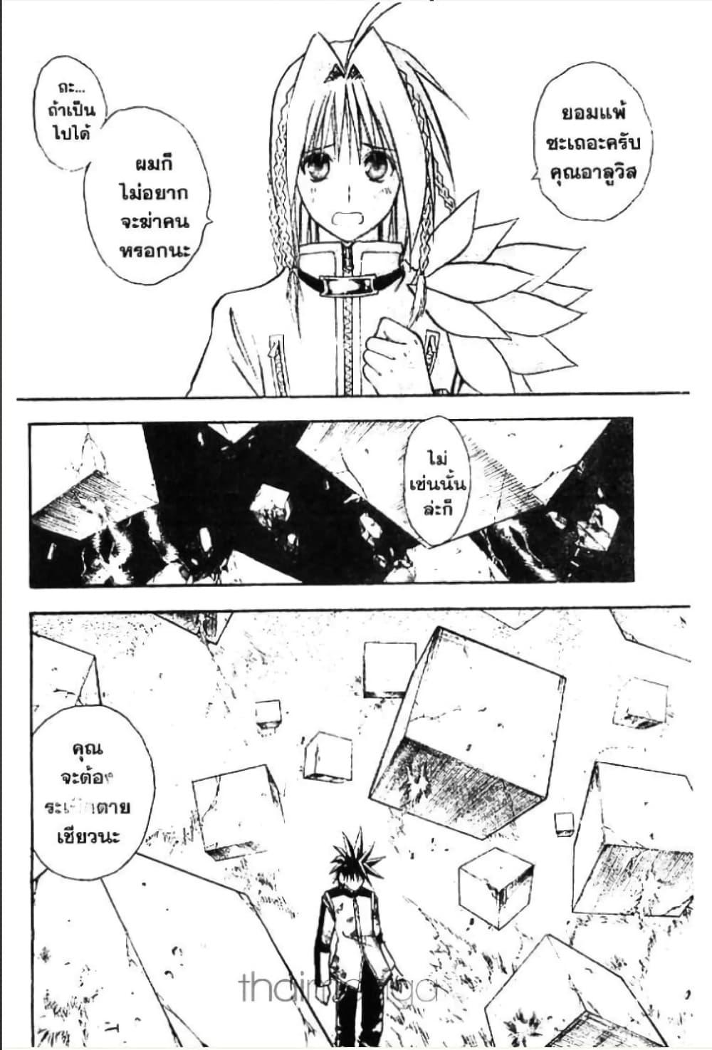 Manga-lc-com อ่านมังงะ อ่านการ์ตูน ออนไลน์ ฟรี MAR ตอนที่ 1 2 3 4 5 6 7 8 9 10 11 12 13 14 ฟรี ไม่มีโฆษณา Manga-lc - อ่าน มังงะ อ่าน การ์ตูน ออนไลน์ อ่านมังงะ ฟรี