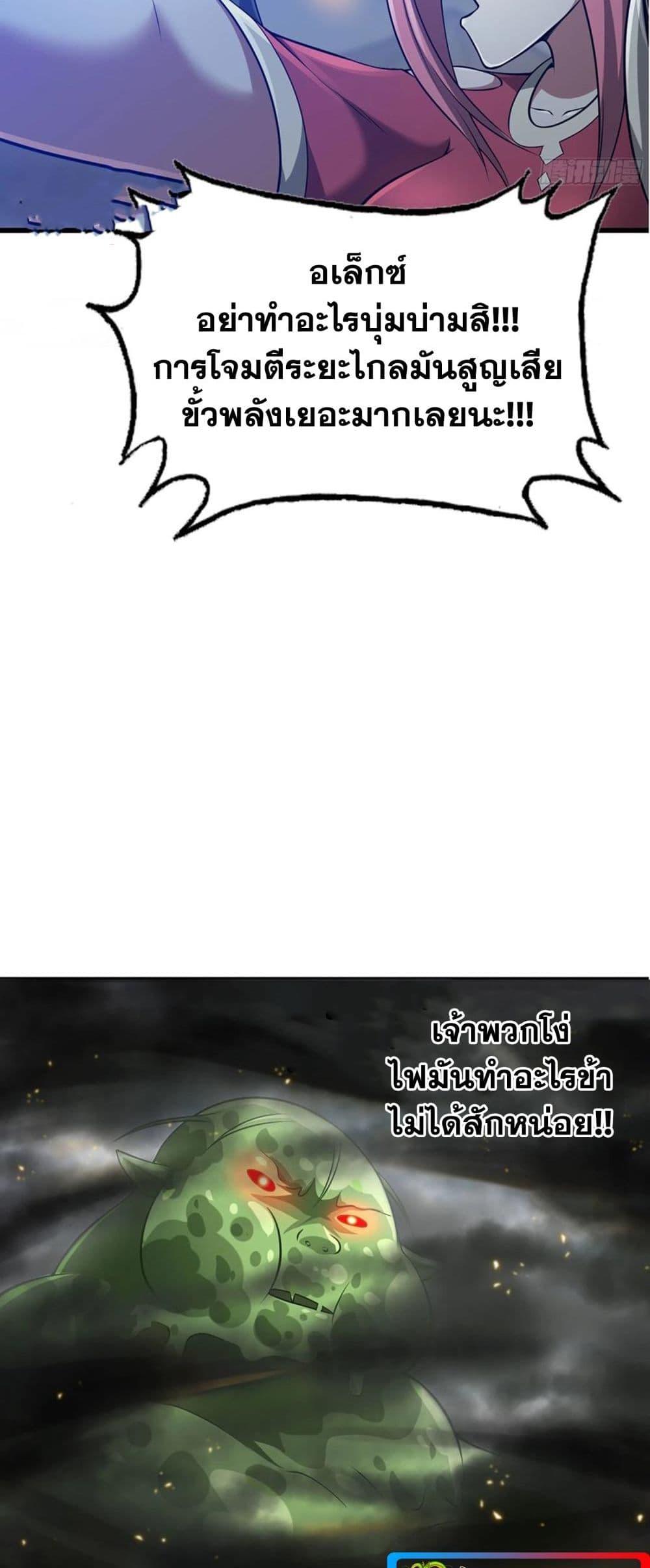 Manga-lc-com อ่านมังงะ อ่านการ์ตูน ออนไลน์ ฟรี My Wife is a Demon Queen ตอนที่ 1 2 3 4 5 6 7 8 9 10 11 12 13 14 ฟรี ไม่มีโฆษณา Manga-lc - อ่าน มังงะ อ่าน การ์ตูน ออนไลน์ อ่านมังงะ ฟรี