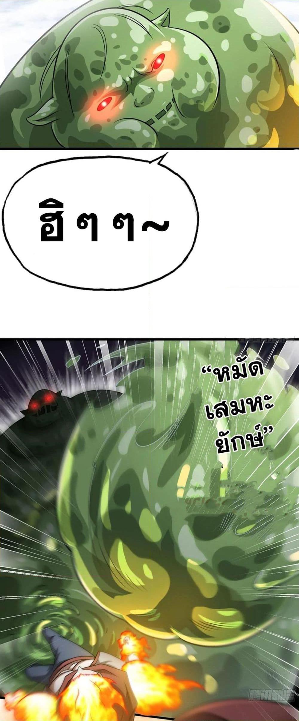 Manga-lc-com อ่านมังงะ อ่านการ์ตูน ออนไลน์ ฟรี My Wife is a Demon Queen ตอนที่ 1 2 3 4 5 6 7 8 9 10 11 12 13 14 ฟรี ไม่มีโฆษณา Manga-lc - อ่าน มังงะ อ่าน การ์ตูน ออนไลน์ อ่านมังงะ ฟรี