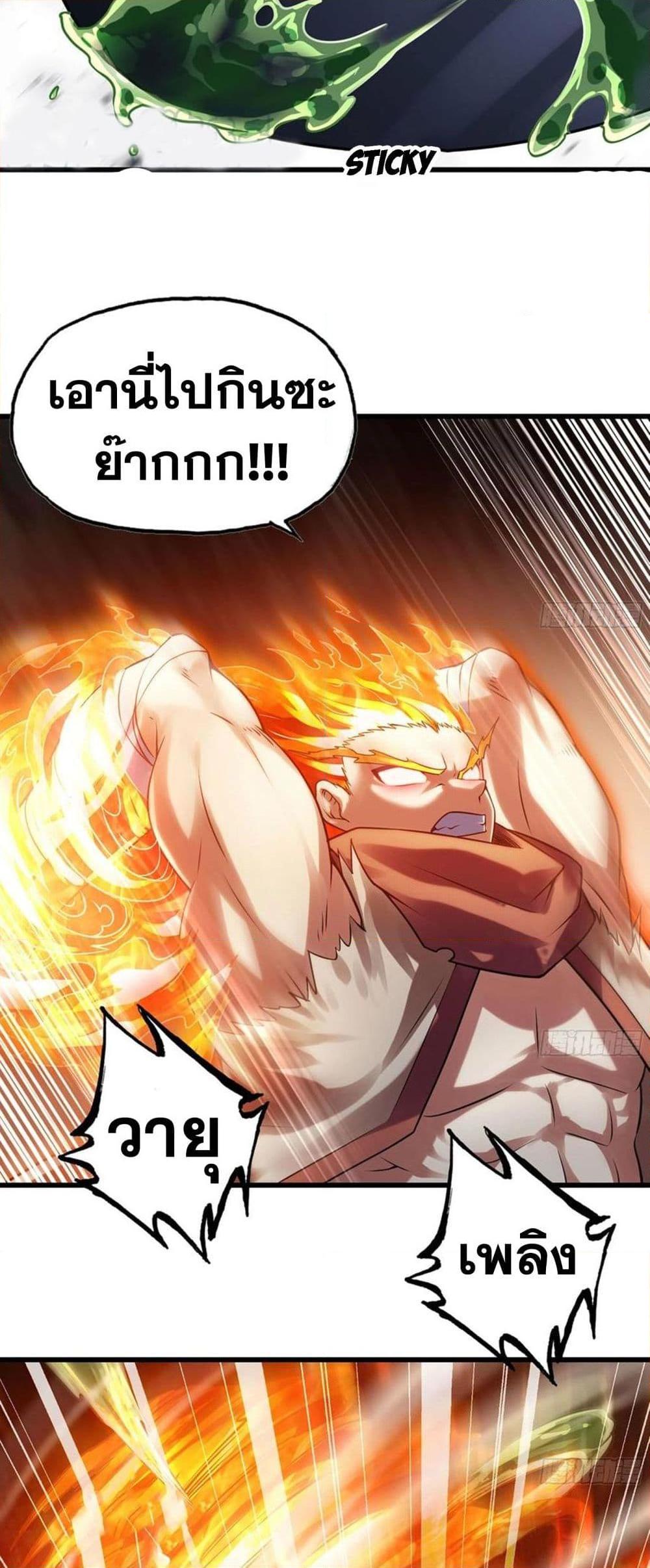 Manga-lc-com อ่านมังงะ อ่านการ์ตูน ออนไลน์ ฟรี My Wife is a Demon Queen ตอนที่ 1 2 3 4 5 6 7 8 9 10 11 12 13 14 ฟรี ไม่มีโฆษณา Manga-lc - อ่าน มังงะ อ่าน การ์ตูน ออนไลน์ อ่านมังงะ ฟรี