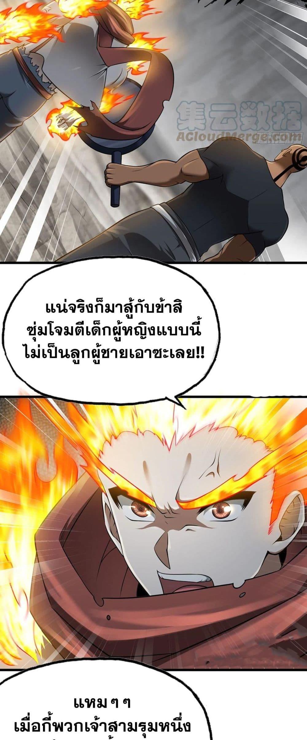 Manga-lc-com อ่านมังงะ อ่านการ์ตูน ออนไลน์ ฟรี My Wife is a Demon Queen ตอนที่ 1 2 3 4 5 6 7 8 9 10 11 12 13 14 ฟรี ไม่มีโฆษณา Manga-lc - อ่าน มังงะ อ่าน การ์ตูน ออนไลน์ อ่านมังงะ ฟรี